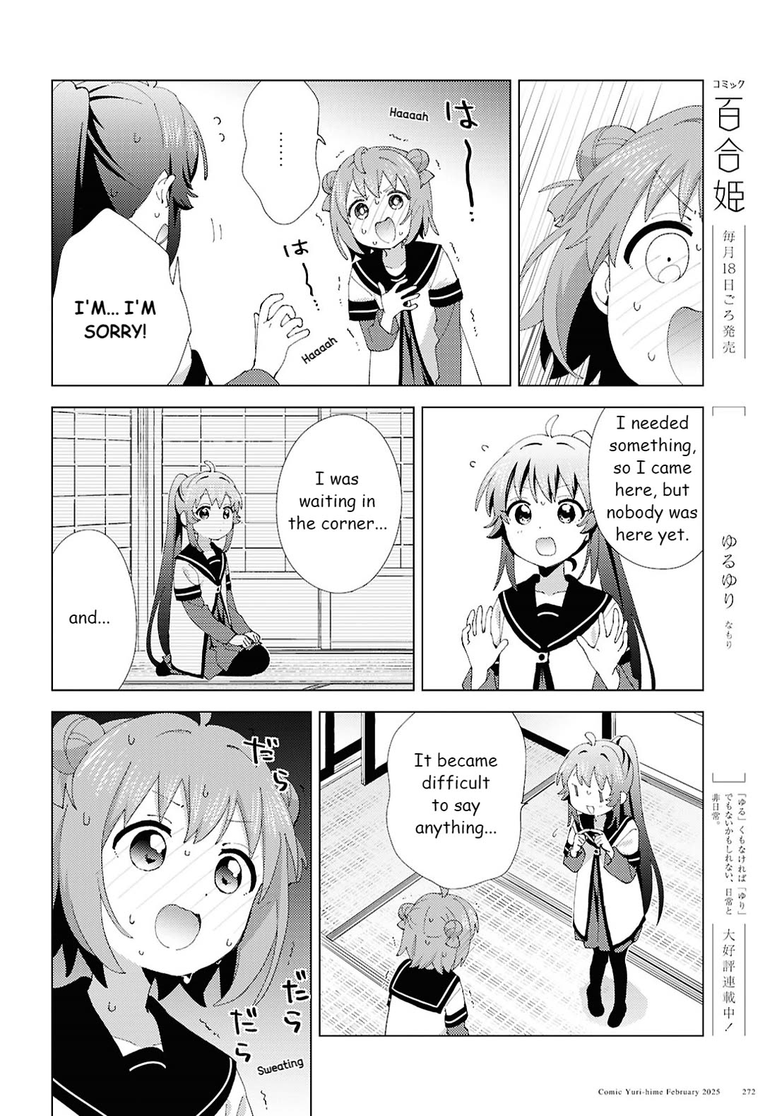 Yuru Yuri Chapter 217 page 4 - Chapter 217: Secret Concert