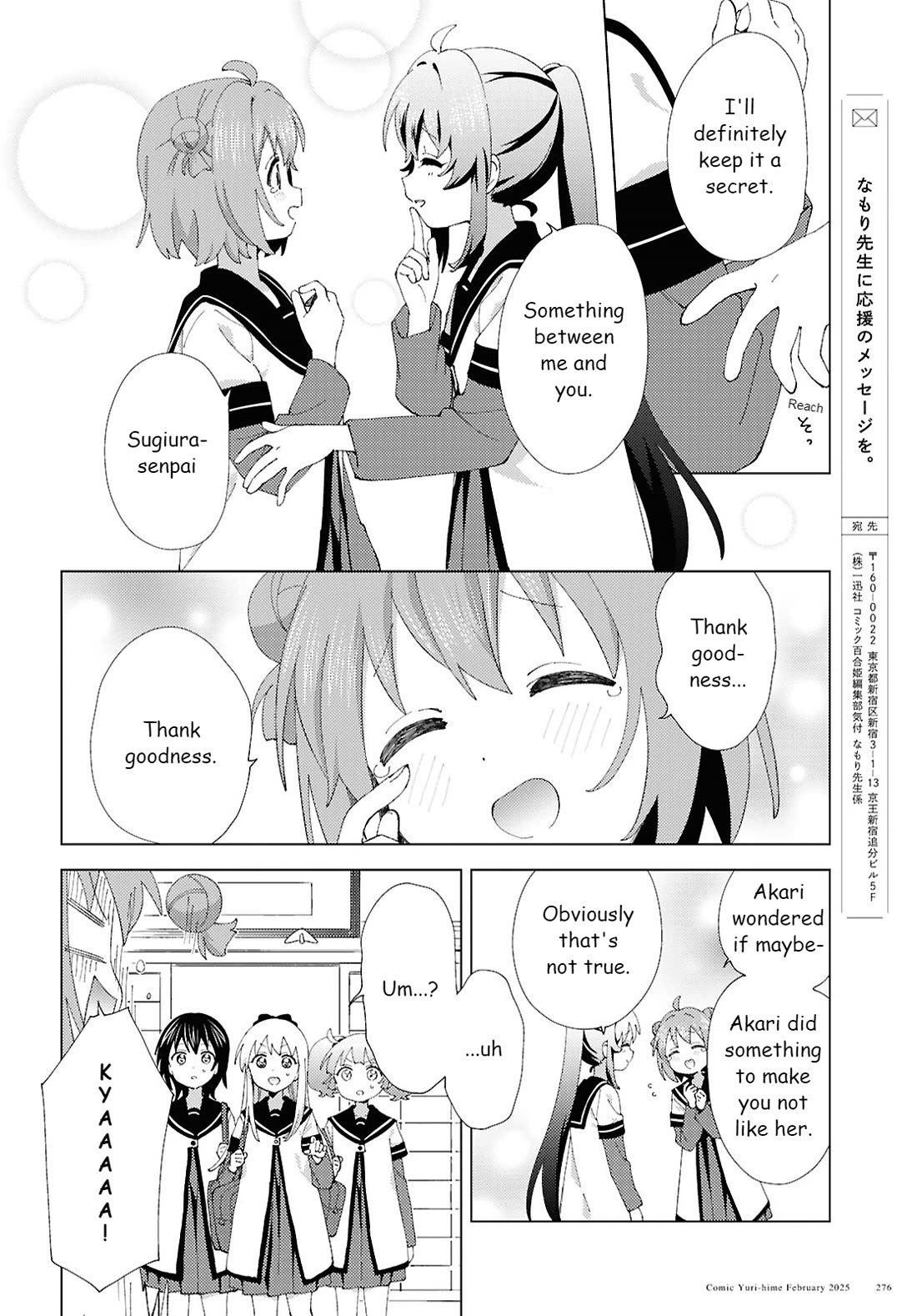 Yuru Yuri Chapter 217 page 8 - Chapter 217: Secret Concert