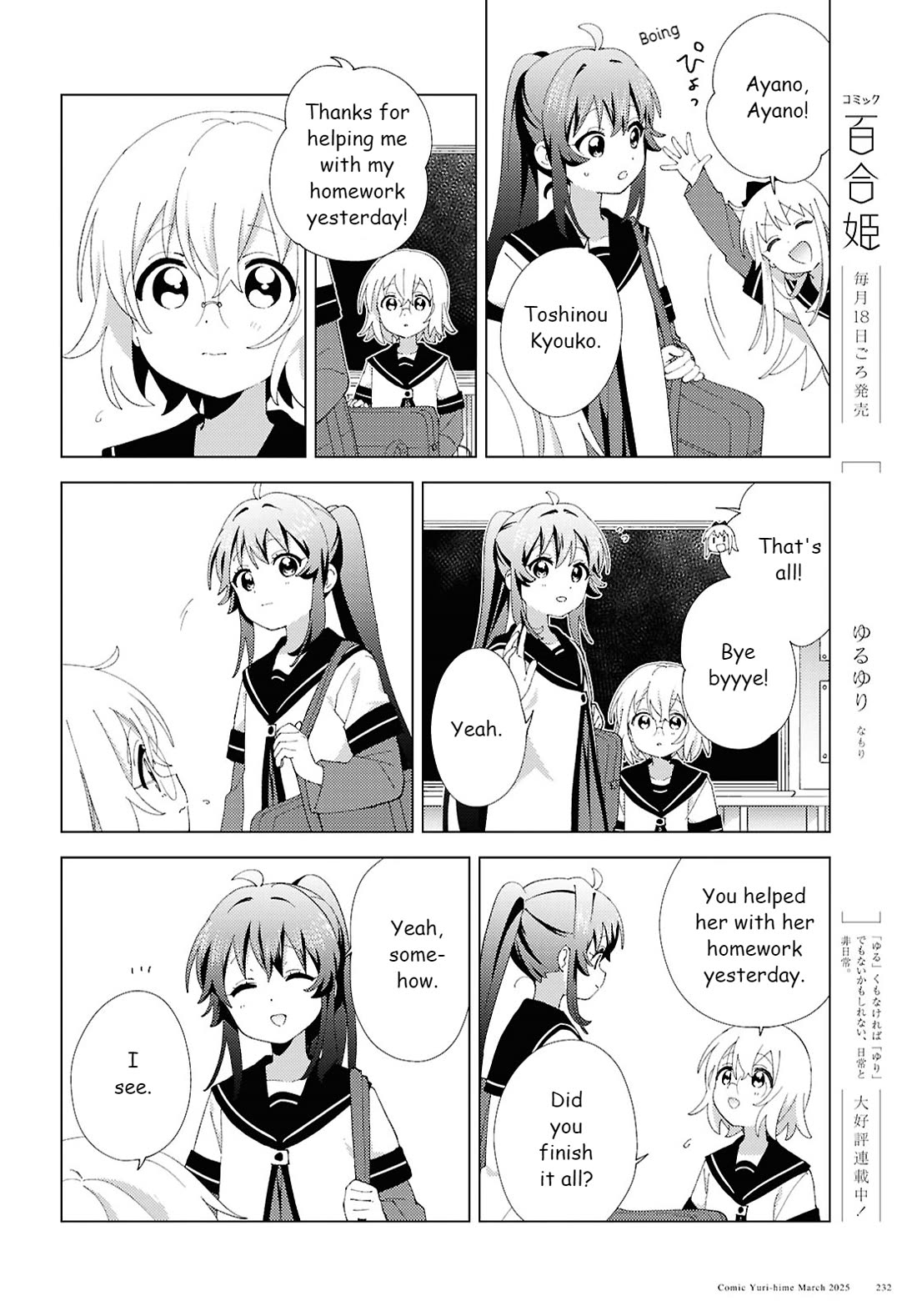 Yuru Yuri Chapter 218 page 10 - Chapter 218: Adviser