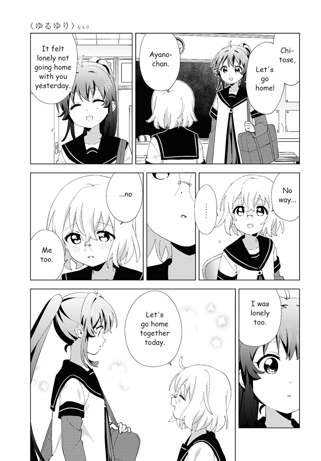 Yuru Yuri Chapter 218 page 9 - Chapter 218: Adviser
