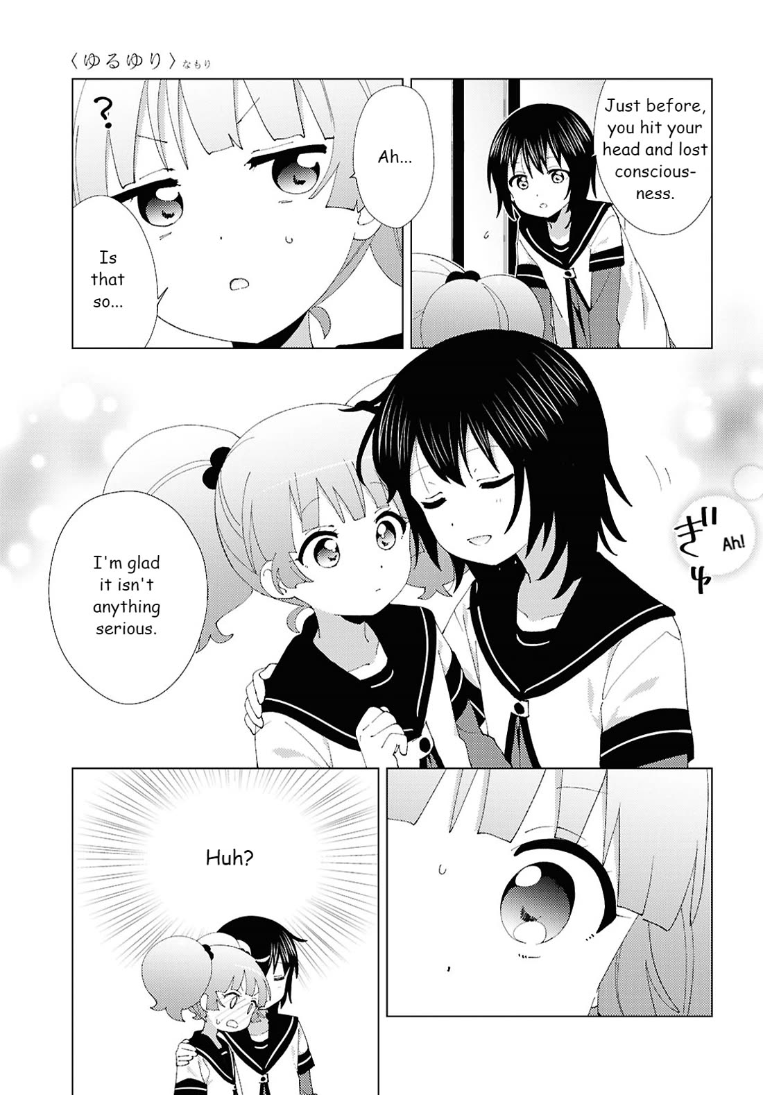 Yuru Yuri Chapter 219 page 5 - Chapter 219: Dream CHU!