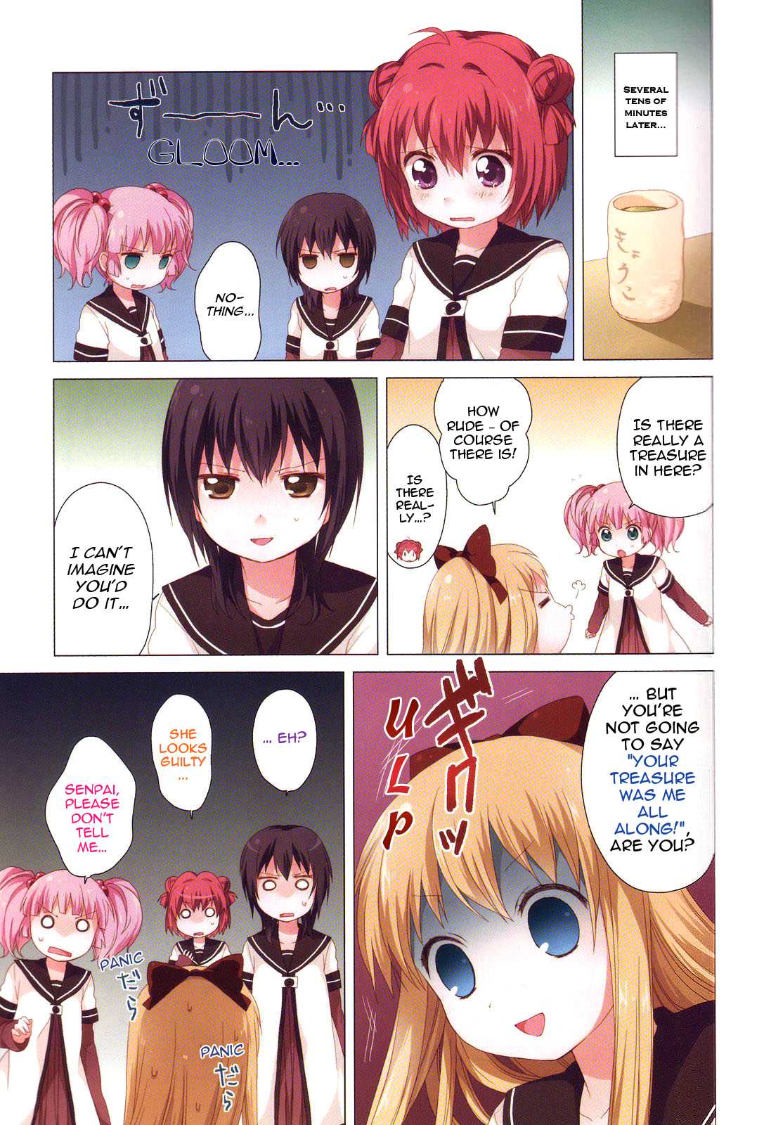 Yuru Yuri Chapter 22.3 page 12 - Chapter 22.3: Bonus Track 0 - Treasure