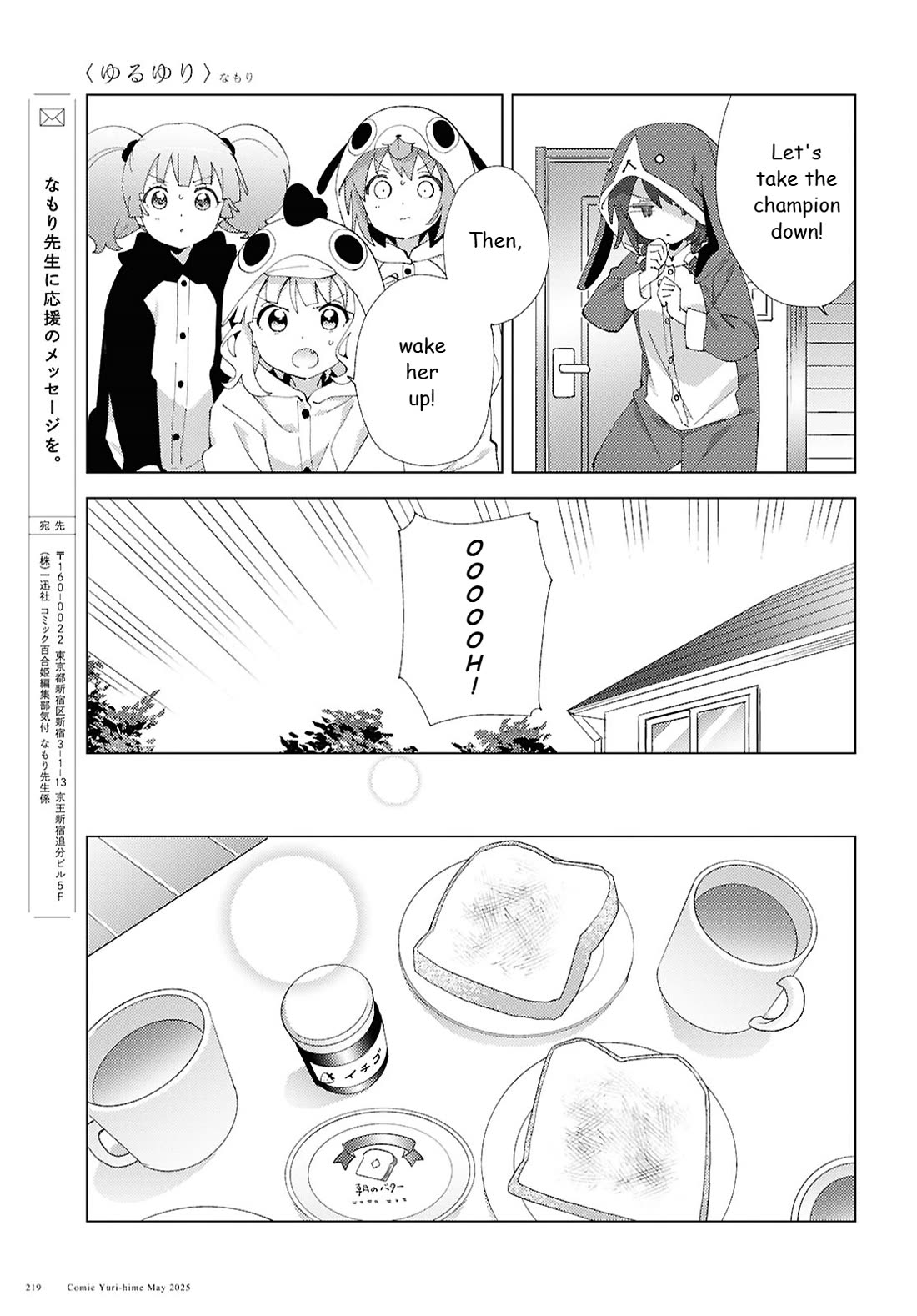 Yuru Yuri Chapter 220 page 11 - Chapter 220: Wake Up