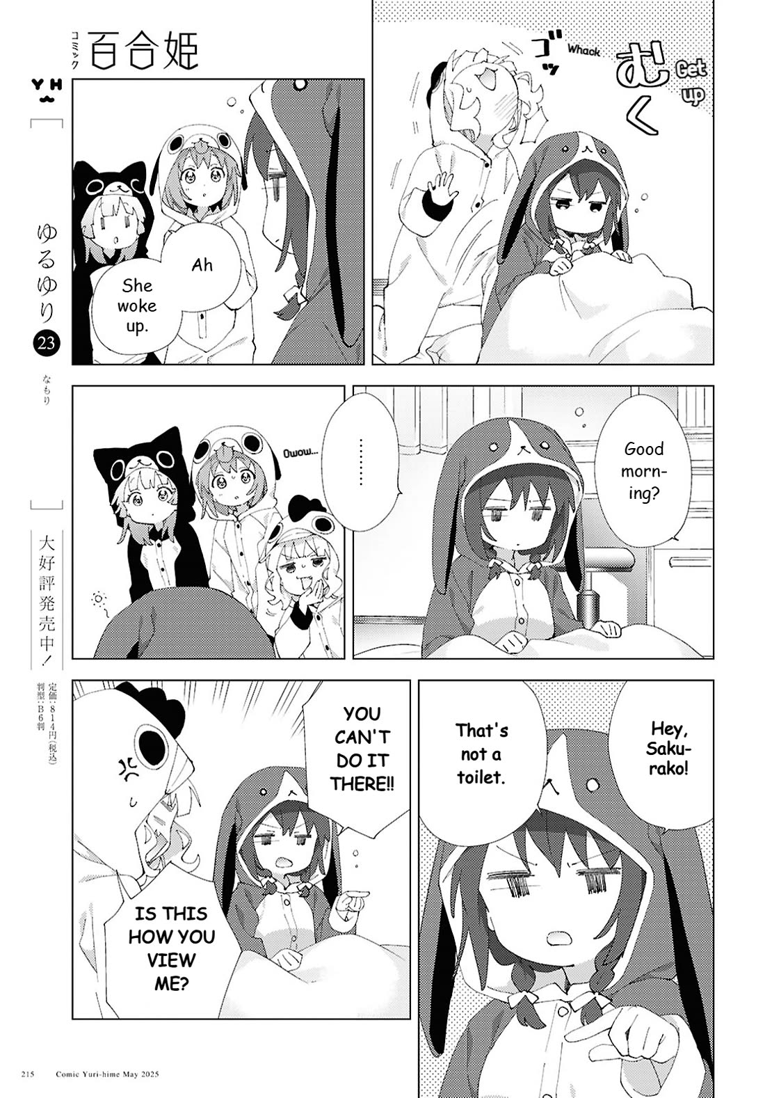 Yuru Yuri Chapter 220 page 7 - Chapter 220: Wake Up