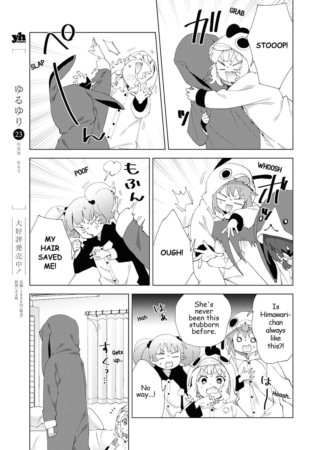 Yuru Yuri Chapter 220 page 9 - Chapter 220: Wake Up