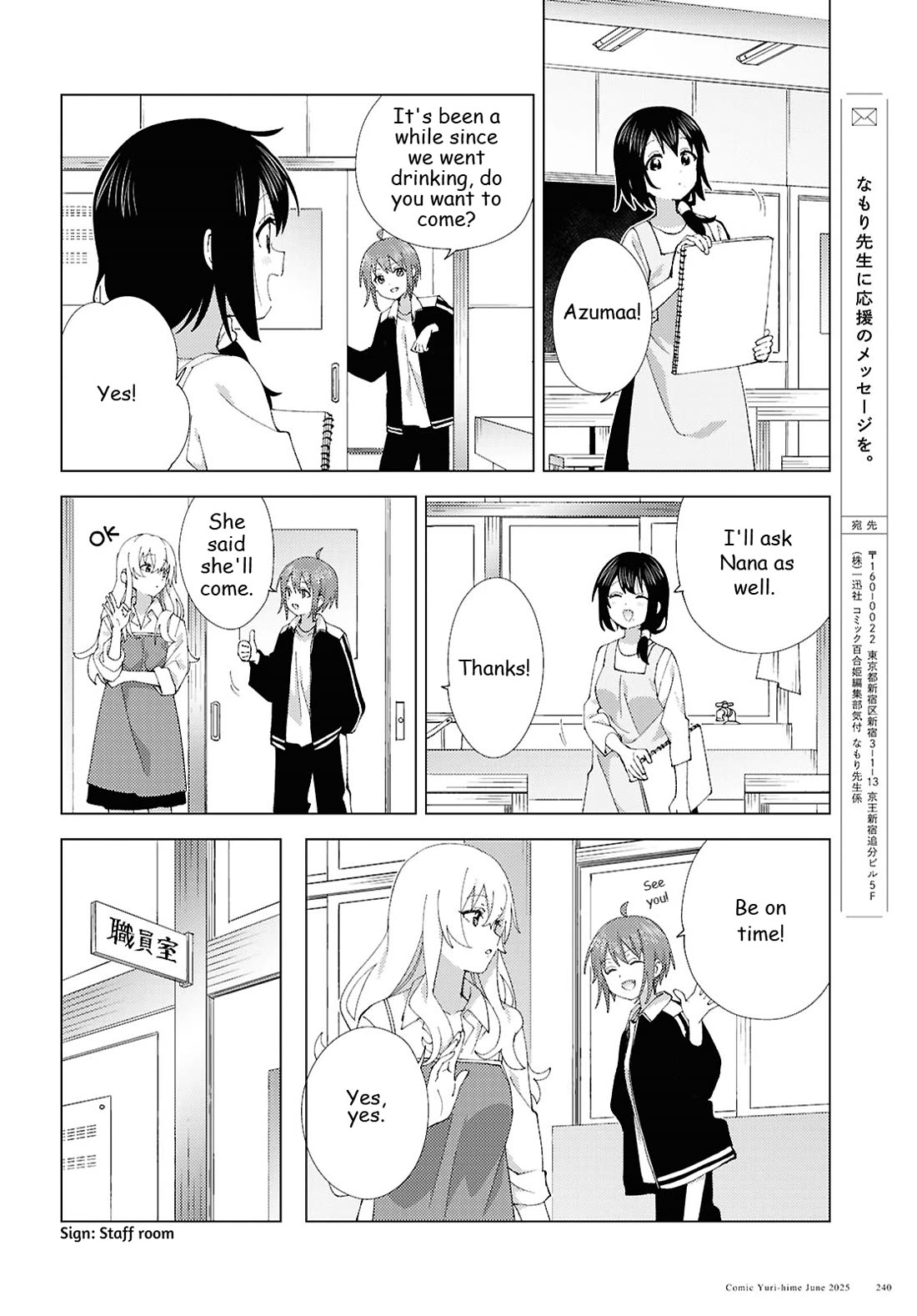 Yuru Yuri Chapter 221 page 10 - Chapter 221: Former Students