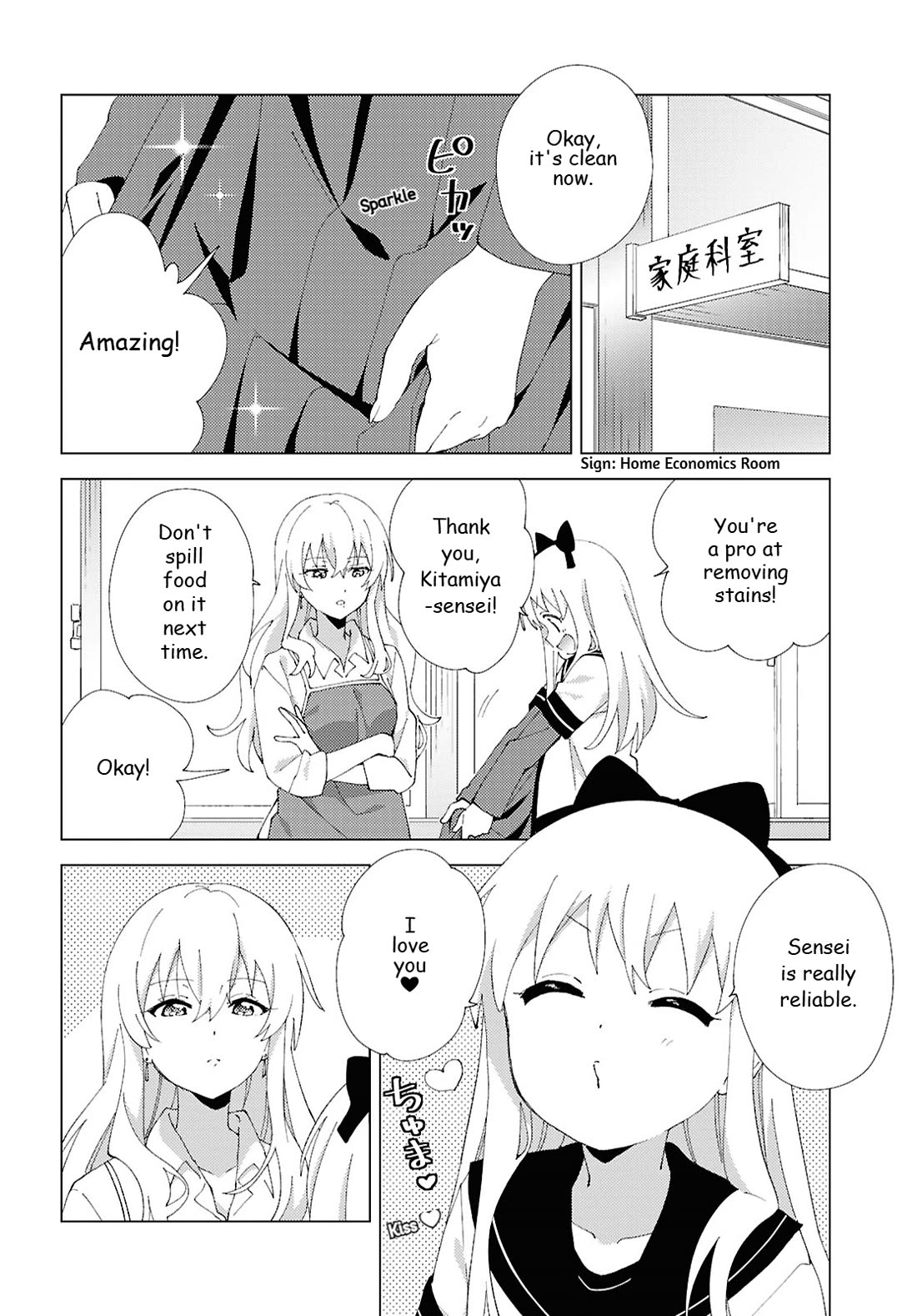 Yuru Yuri Chapter 221 page 2 - Chapter 221: Former Students