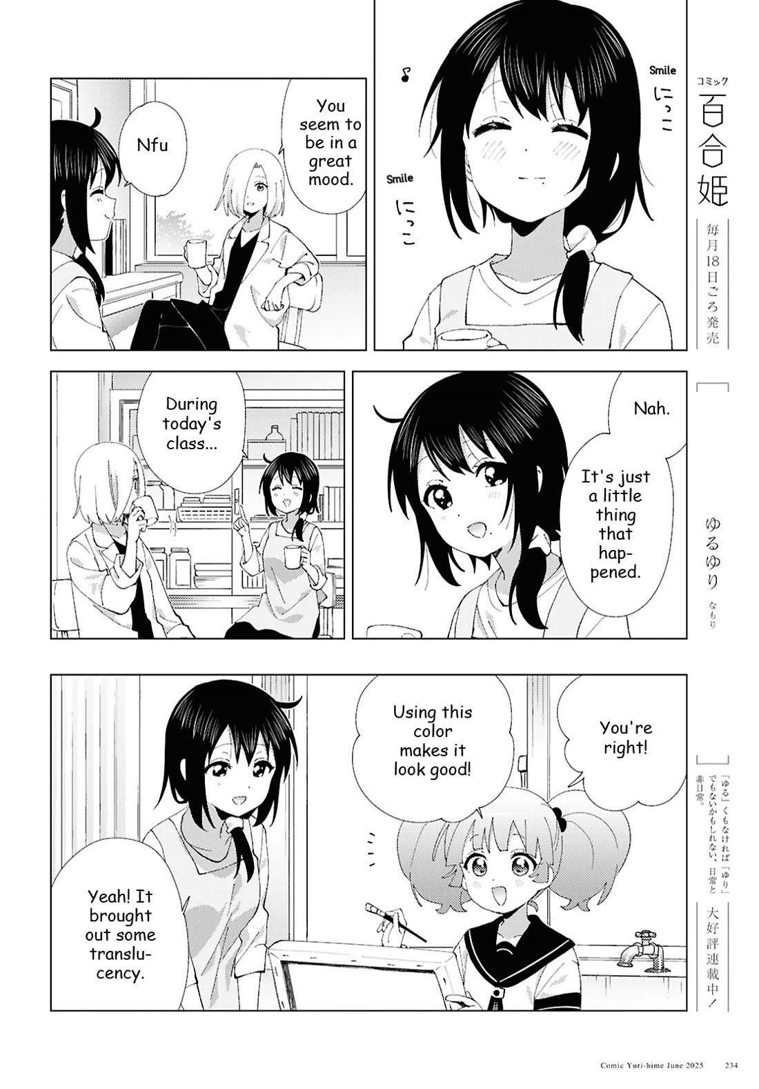 Yuru Yuri Chapter 221 page 4 - Chapter 221: Former Students