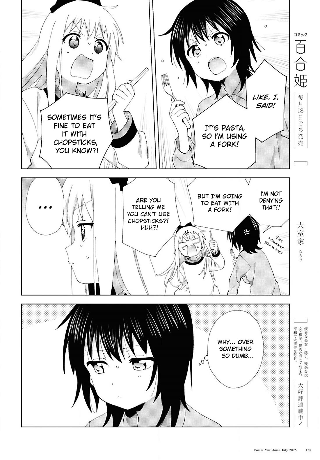 Yuru Yuri Chapter 222 page 4 - Chapter 222: An Argument, Pasta, and Chopsticks