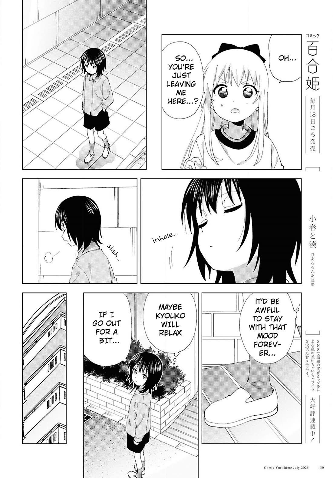 Yuru Yuri Chapter 222 page 6 - Chapter 222: An Argument, Pasta, and Chopsticks