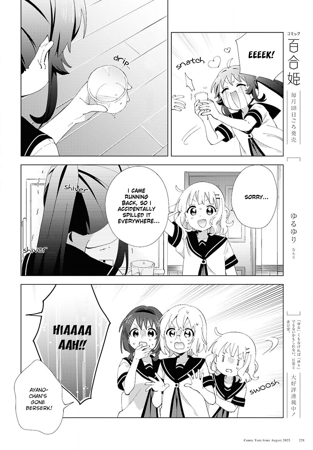 Yuru Yuri Chapter 223 page 10 - Chapter 223: Devil Girl