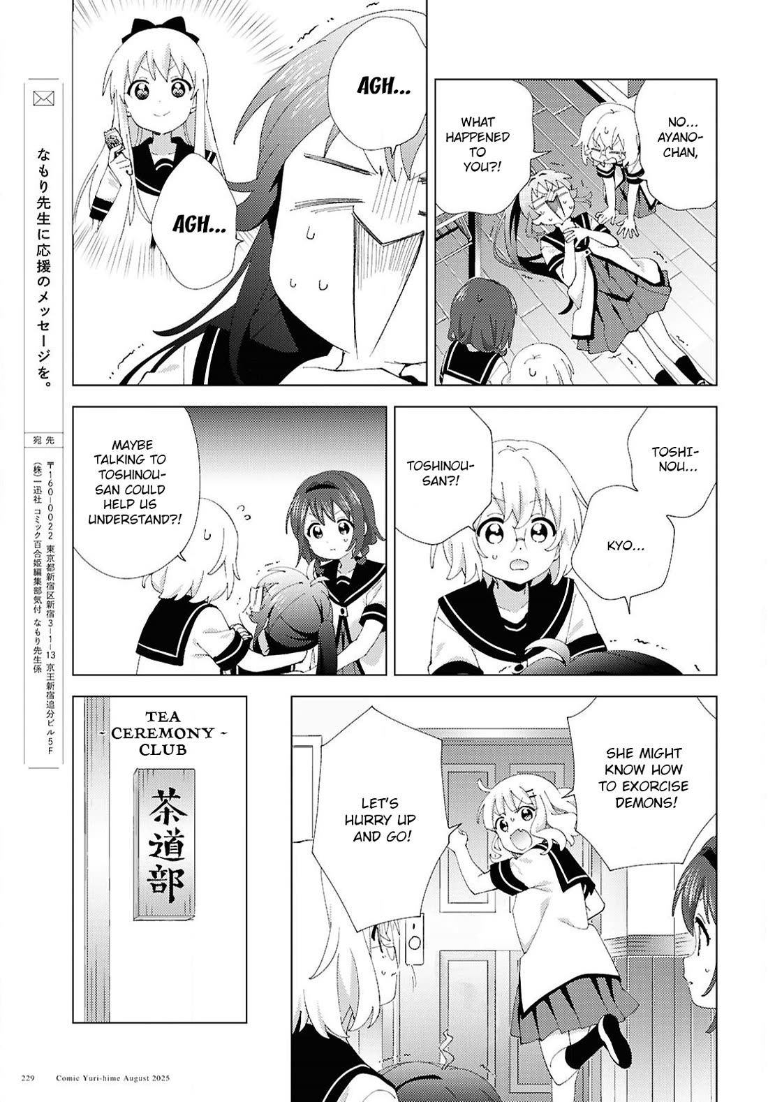 Yuru Yuri Chapter 223 page 11 - Chapter 223: Devil Girl