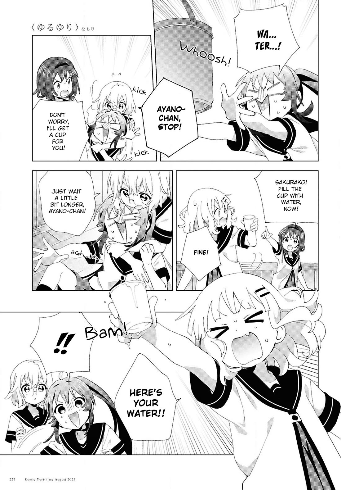Yuru Yuri Chapter 223 page 9 - Chapter 223: Devil Girl