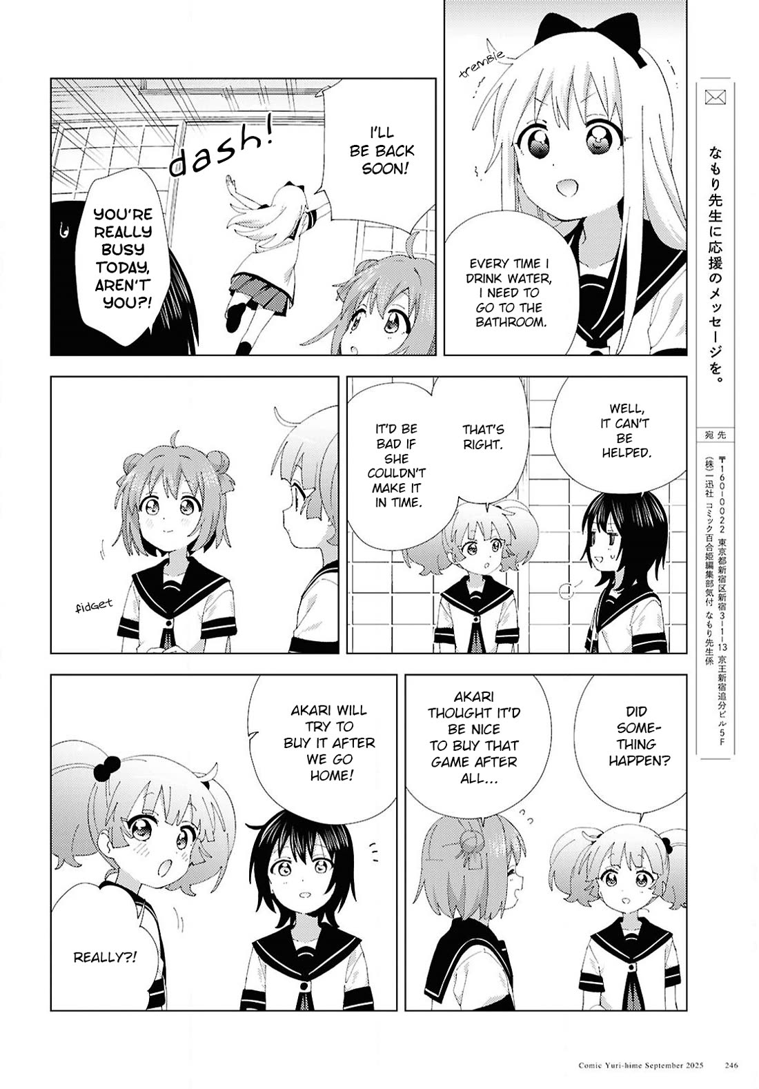 Yuru Yuri Chapter 224 page 8 - Chapter 224: Just One More Thing