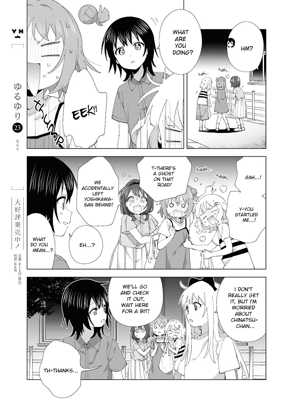 Yuru Yuri Chapter 225 page 5 - Chapter 225: It Showed Up...