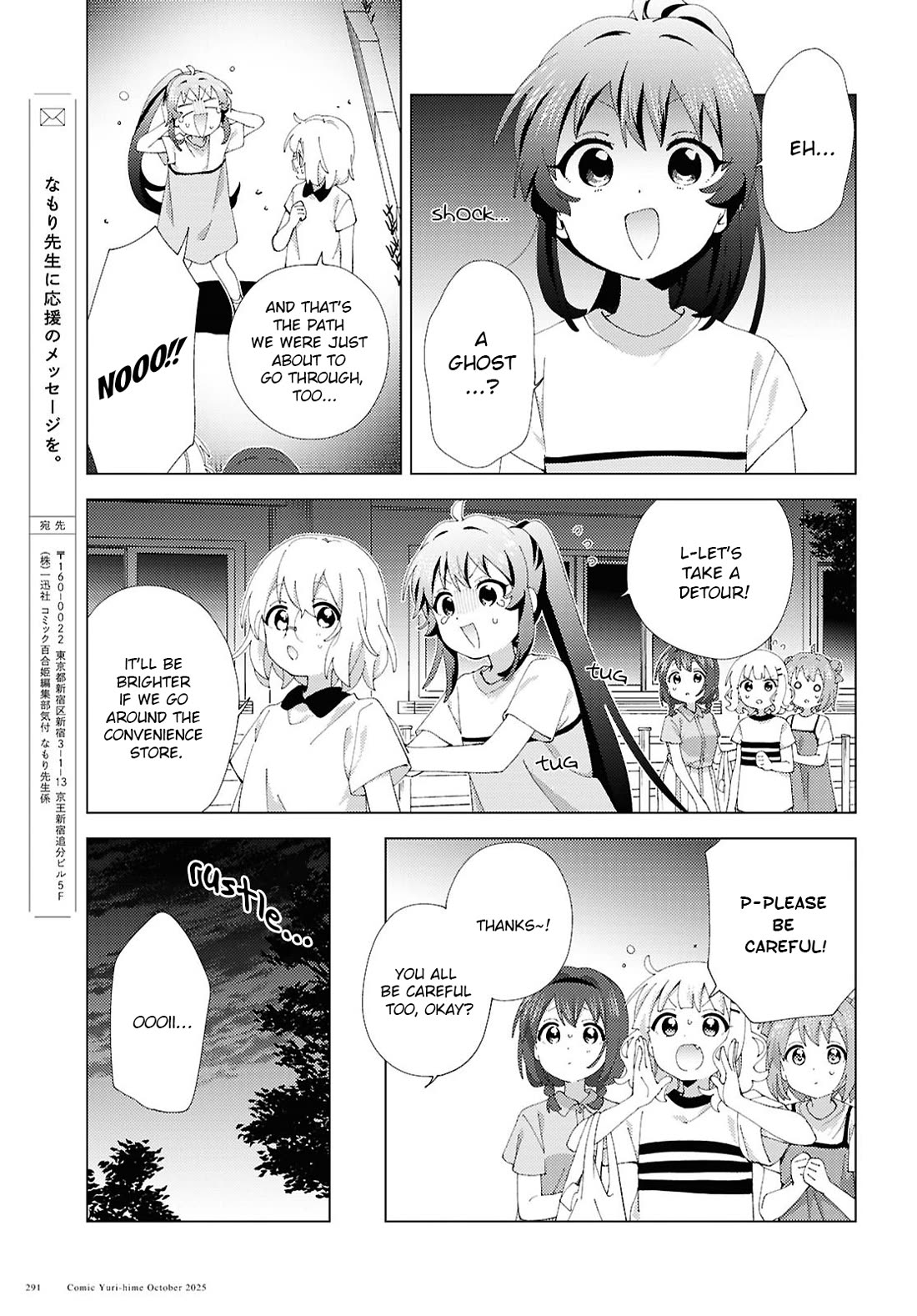 Yuru Yuri Chapter 225 page 7 - Chapter 225: It Showed Up...