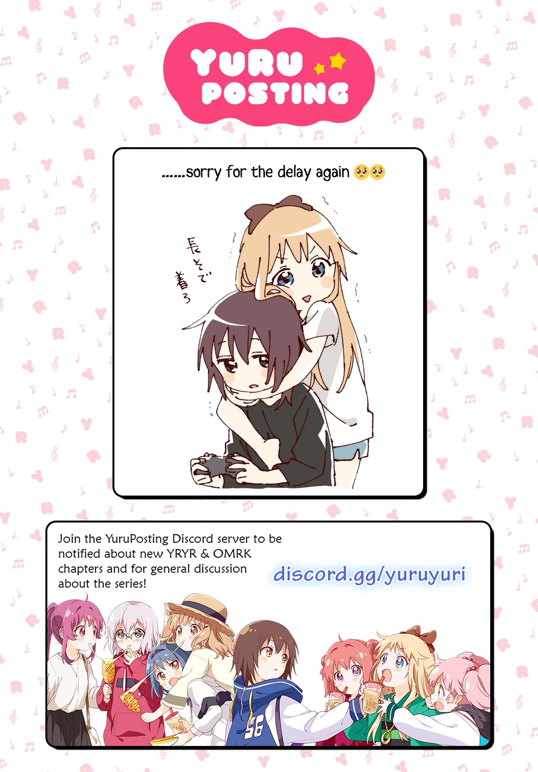 Yuru Yuri Chapter 227 page 13 - Chapter 227: Album and Cake