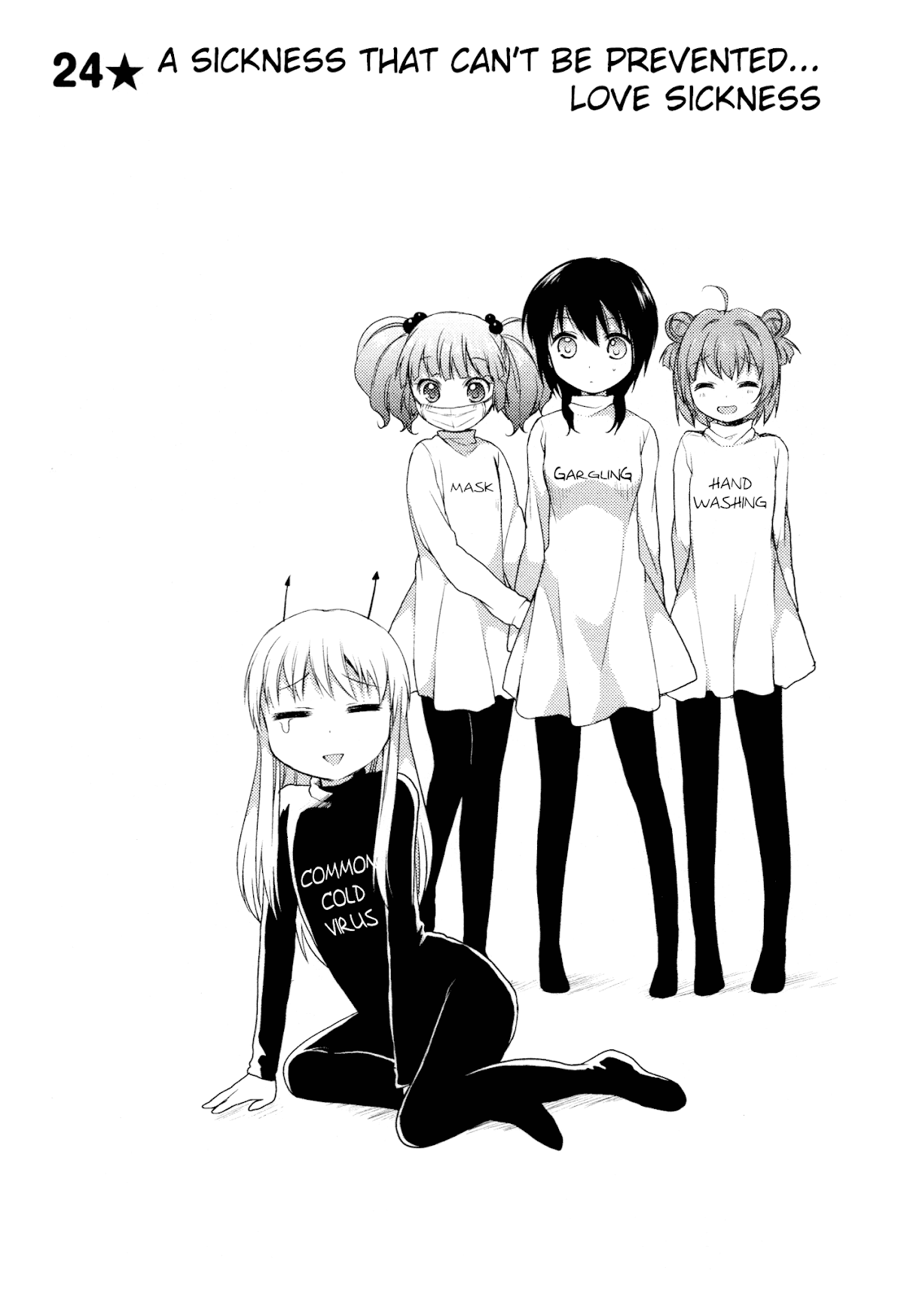 Yuru Yuri Chapter 24 page 1 - Chapter 24: No Matter What You Do, There's No Way to Prevent... the Malady Known as Love