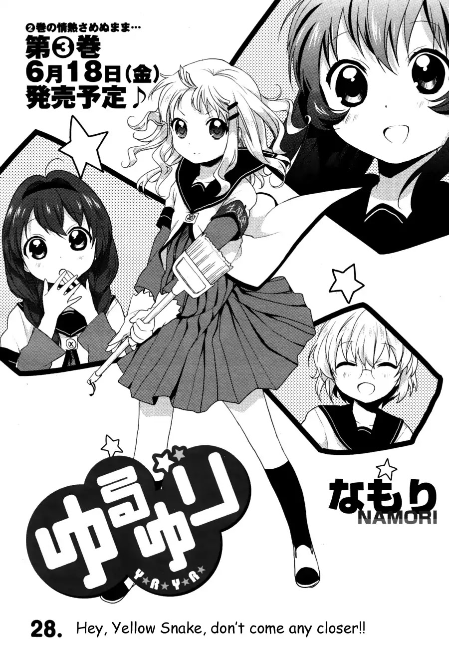 Yuru Yuri Chapter 28 page 1 - Chapter 28: Hey, Yellow Snake, Don't Come Any Closer!!