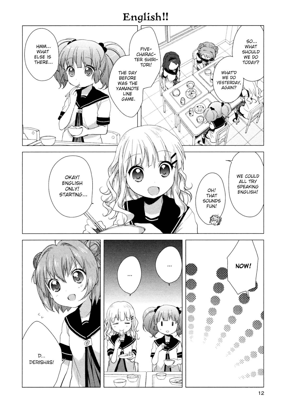 Yuru Yuri Chapter 33 page 4 - Chapter 33: School Lunch!!