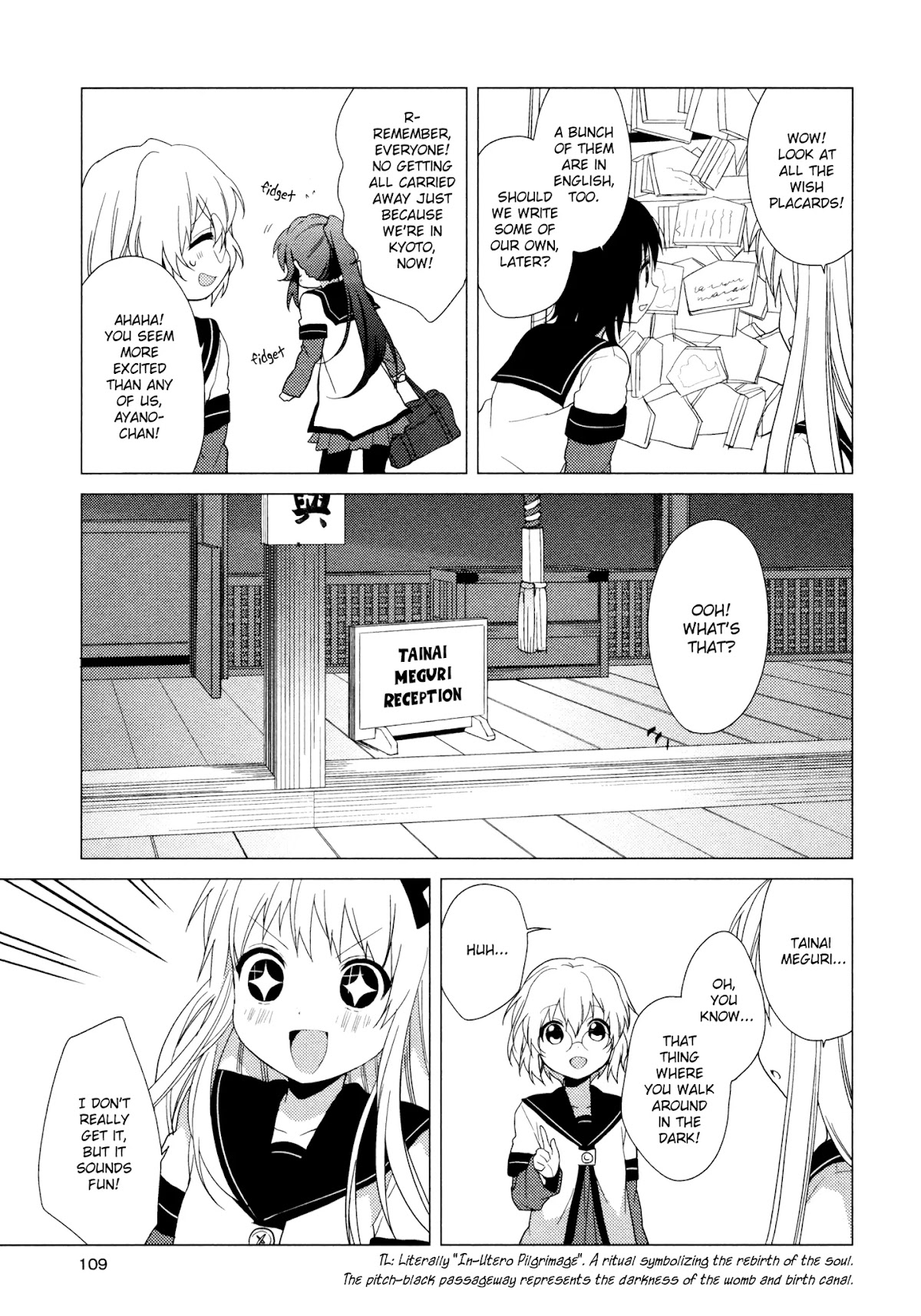 Yuru Yuri Chapter 40 page 3 - Chapter 40: Class Outing, Autumn 2010