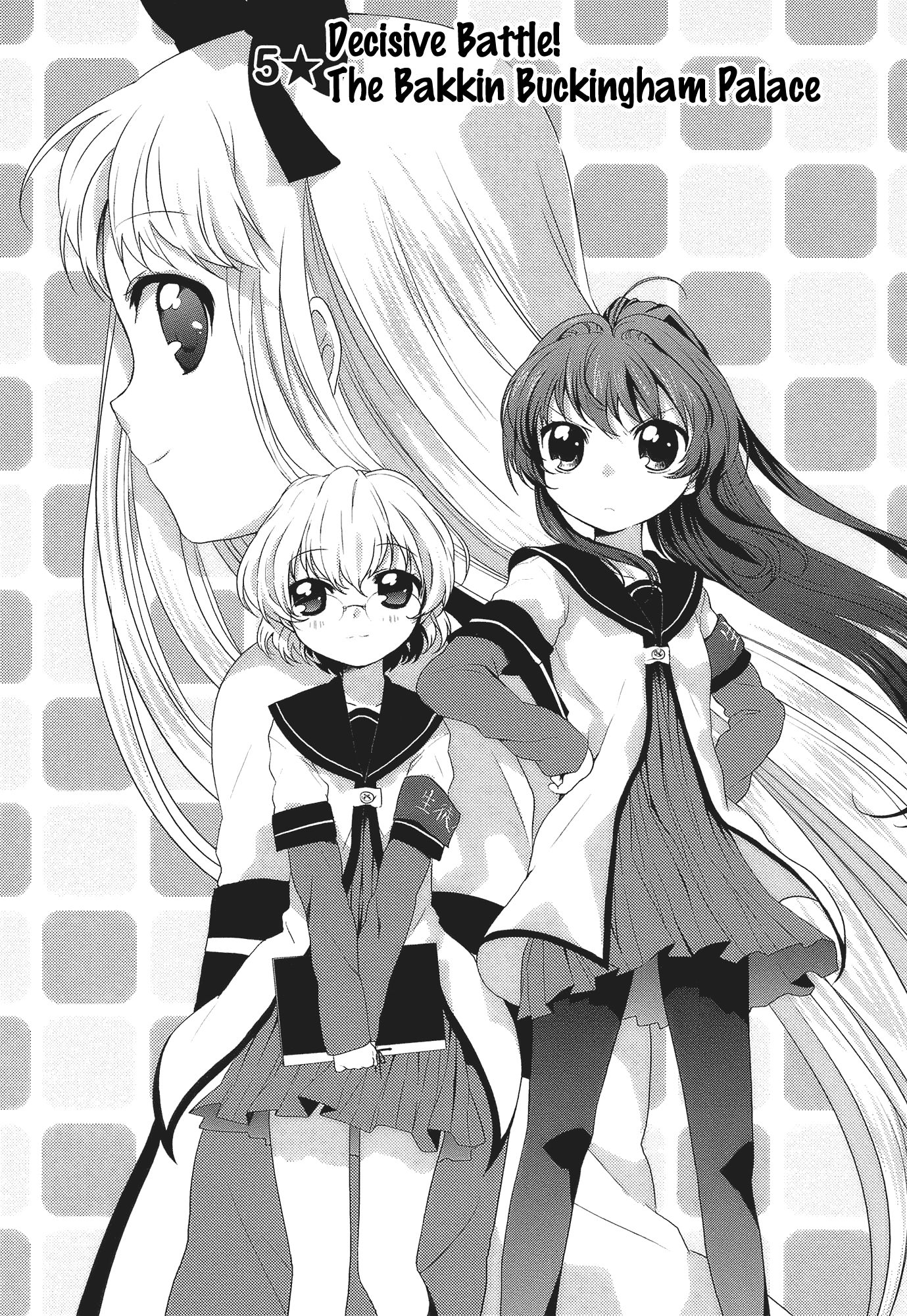 Yuru Yuri Chapter 5 page 2 - Chapter 5: Decisive Battle! The Bakkin Buckingham Palace
