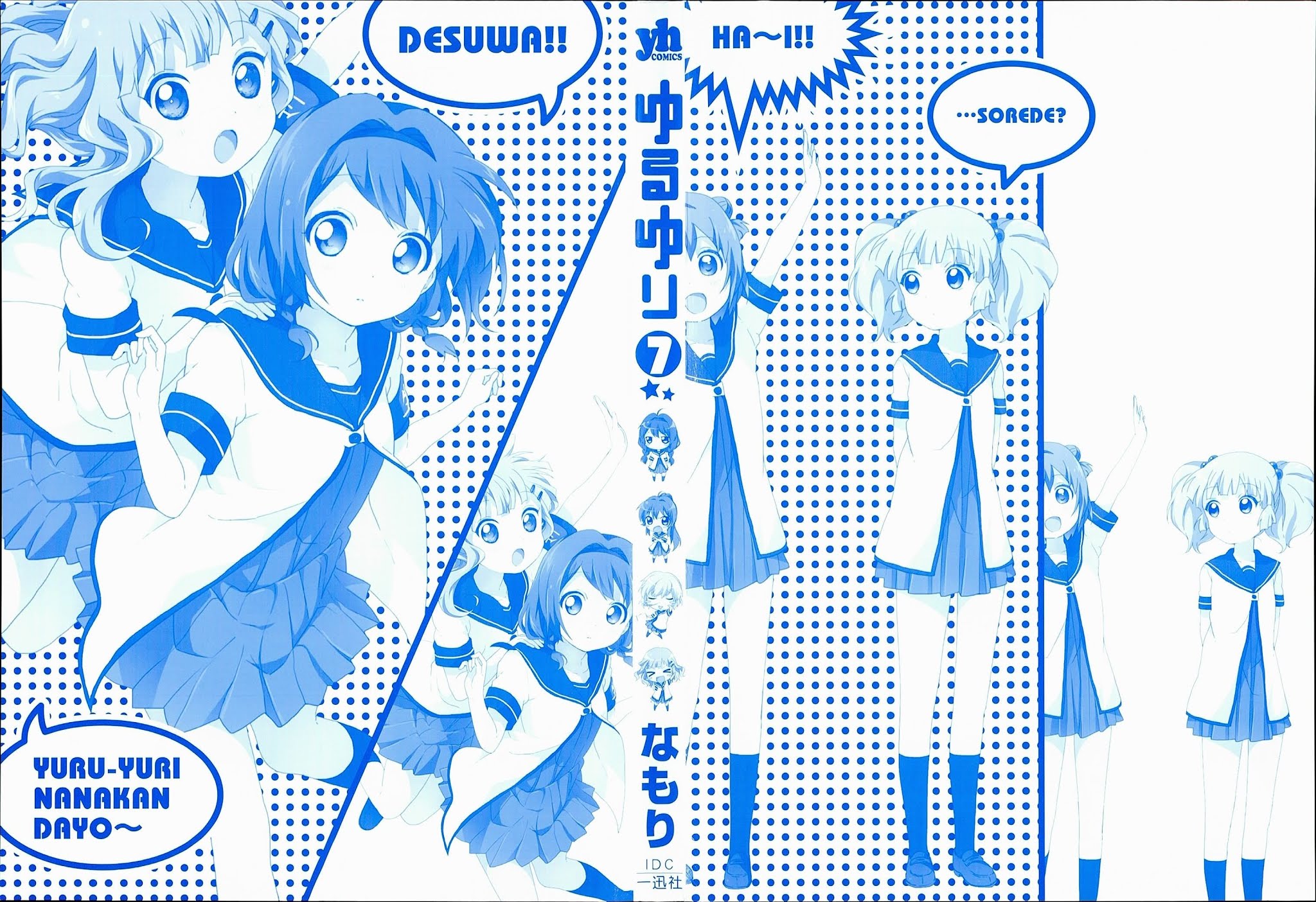 Yuru Yuri Chapter 52.10 page 3 - Chapter 52.10: Intermission 1 - The Angel of Mischief