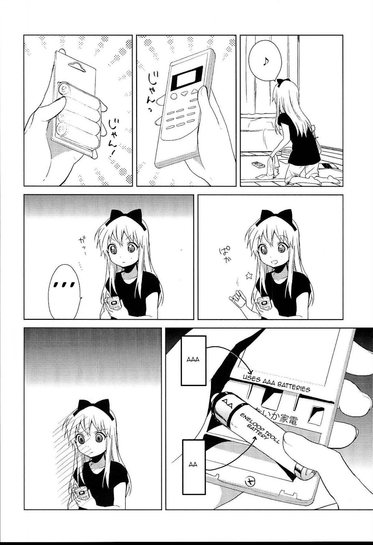 Yuru Yuri Chapter 52.11 page 12 - Chapter 52.11: Intermission 2 - The Three THousand Mile Search for Cold Air