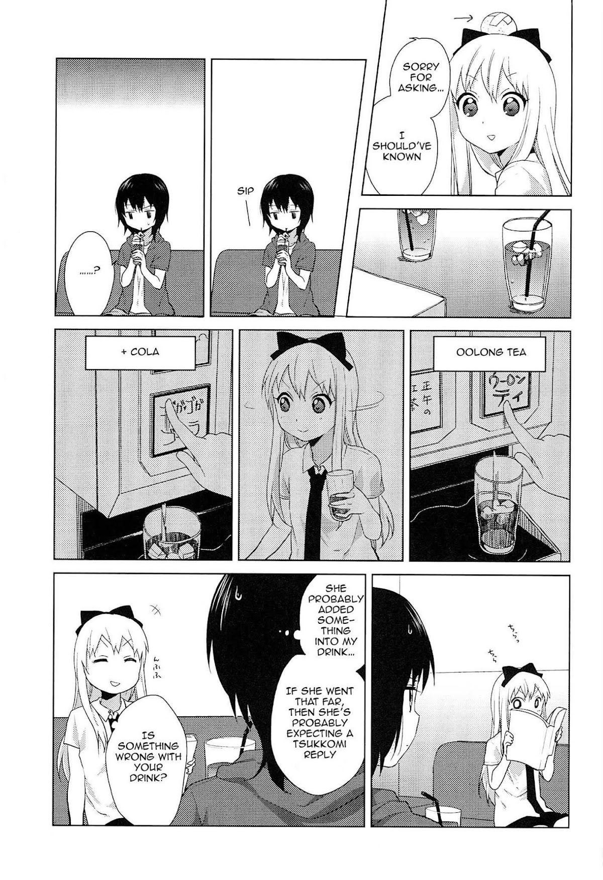 Yuru Yuri Chapter 52.13 page 5 - Chapter 52.13: Intermission 4 - Let's Sing!? Mirakurun♪