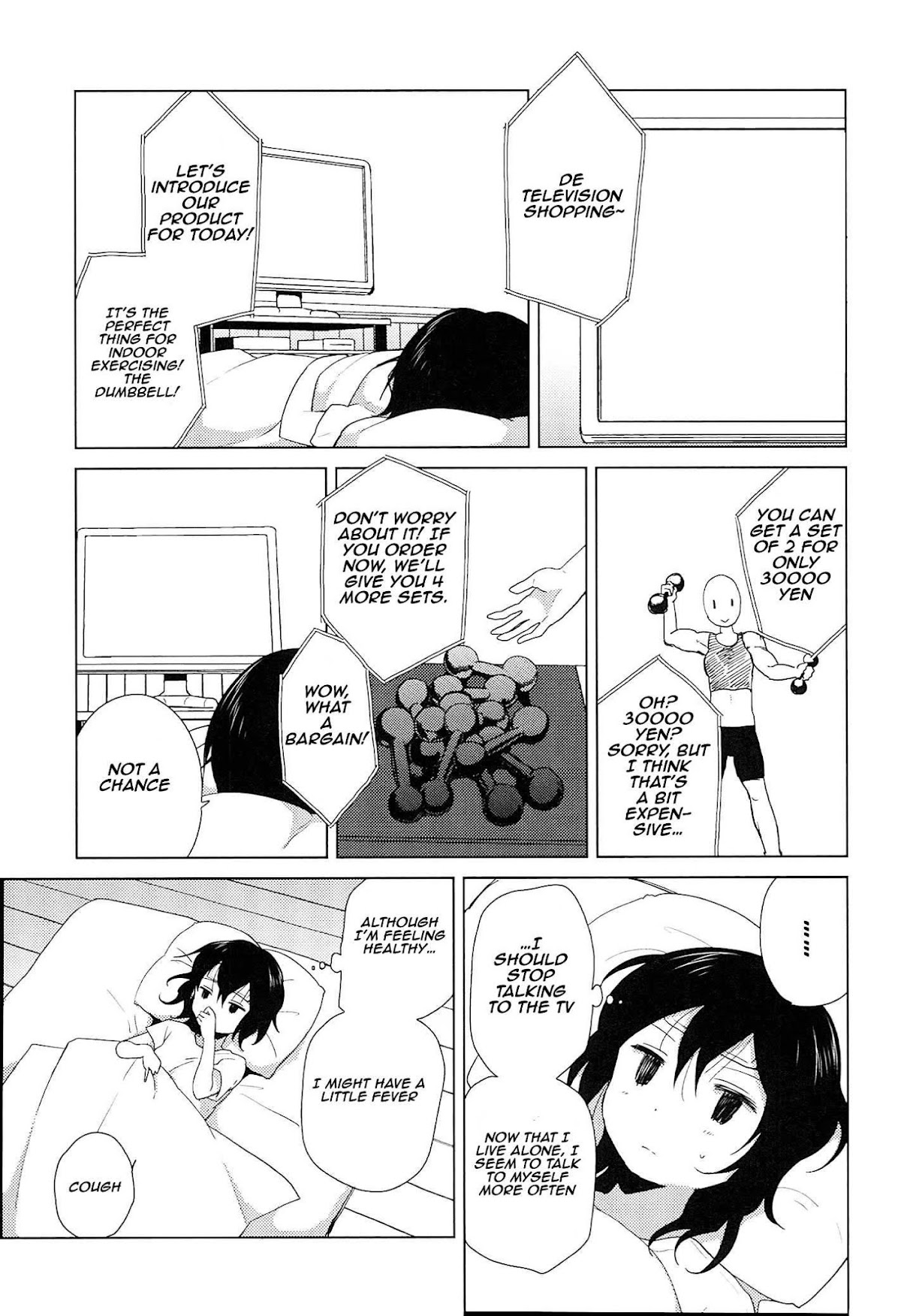 Yuru Yuri Chapter 52.16 page 3 - Chapter 52.16: Intermission 7 - Caught a Summer Cold