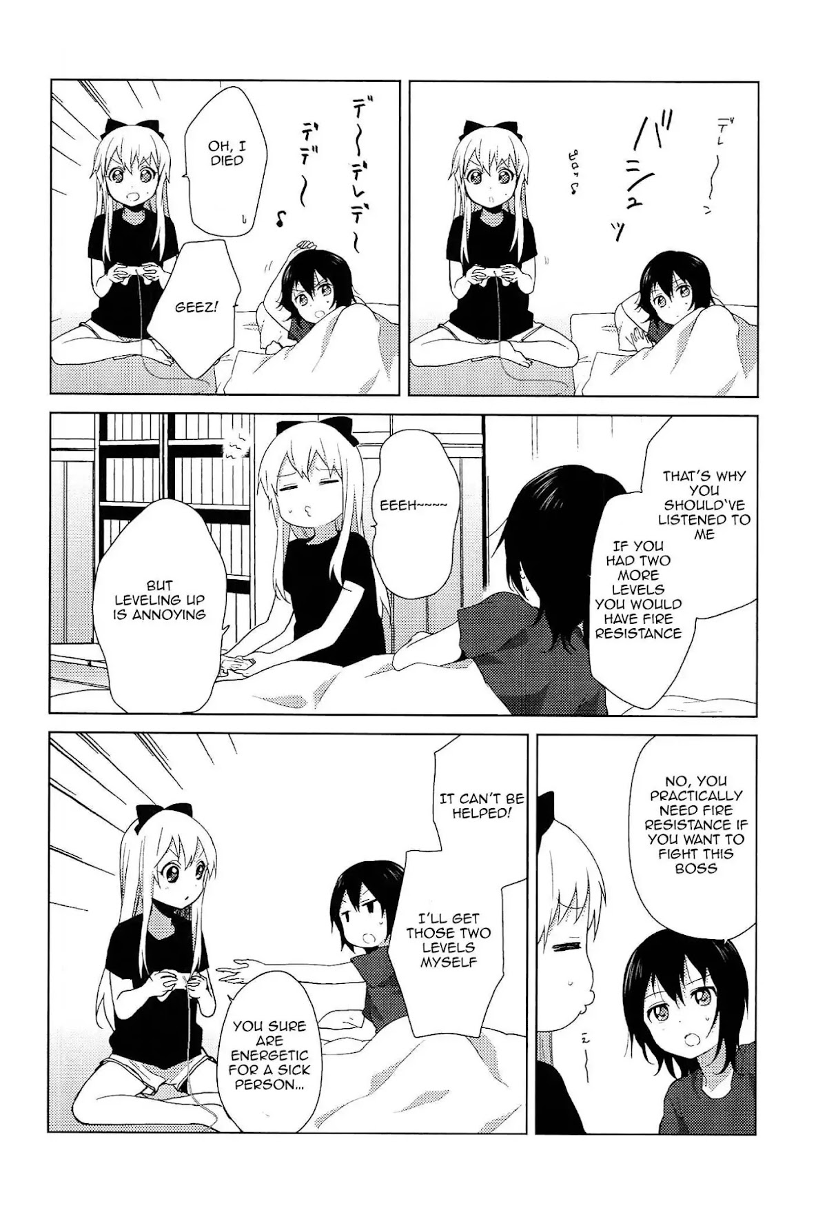 Yuru Yuri Chapter 52.7 page 12 - Chapter 52.7: Special 7