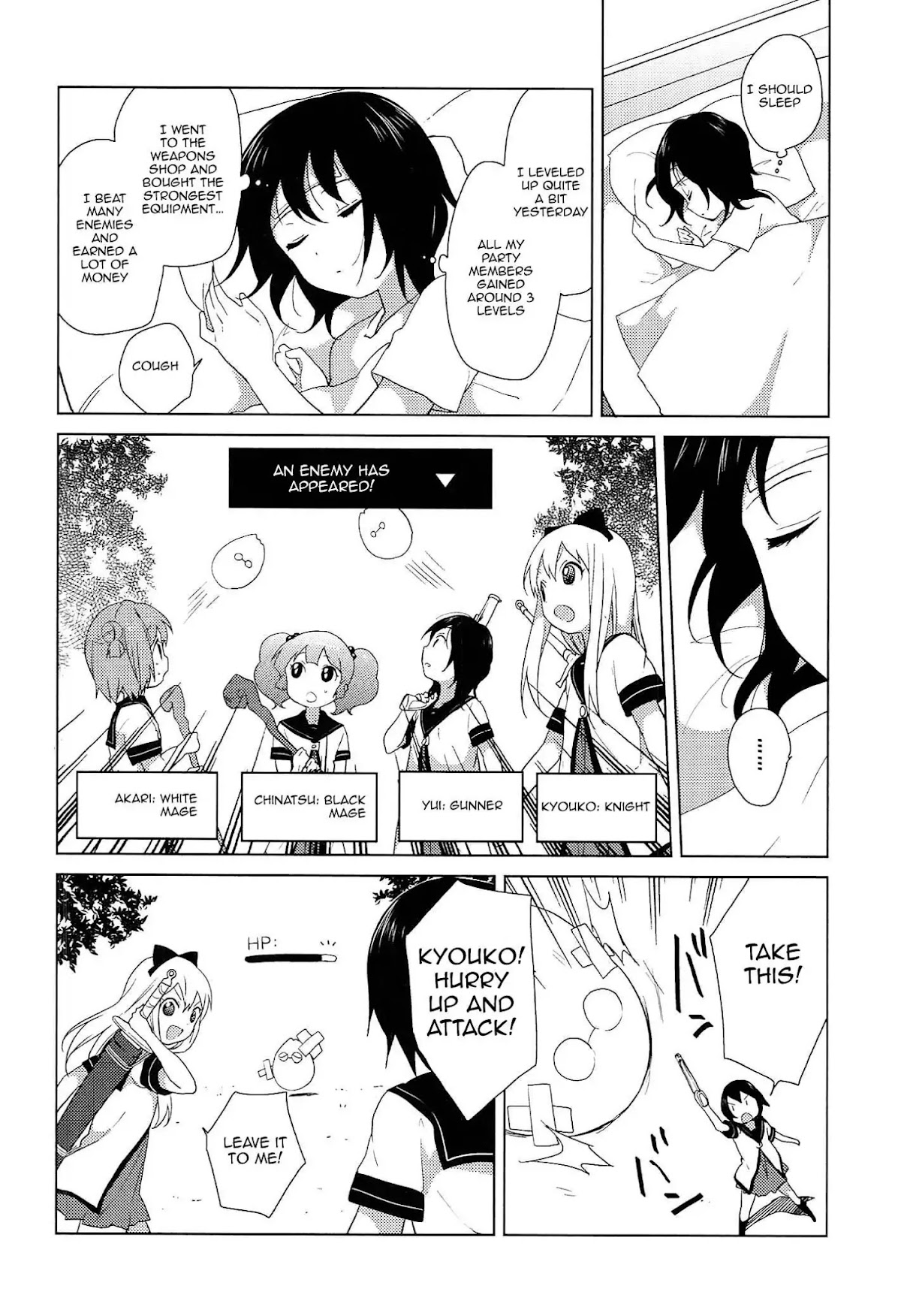 Yuru Yuri Chapter 52.7 page 4 - Chapter 52.7: Special 7