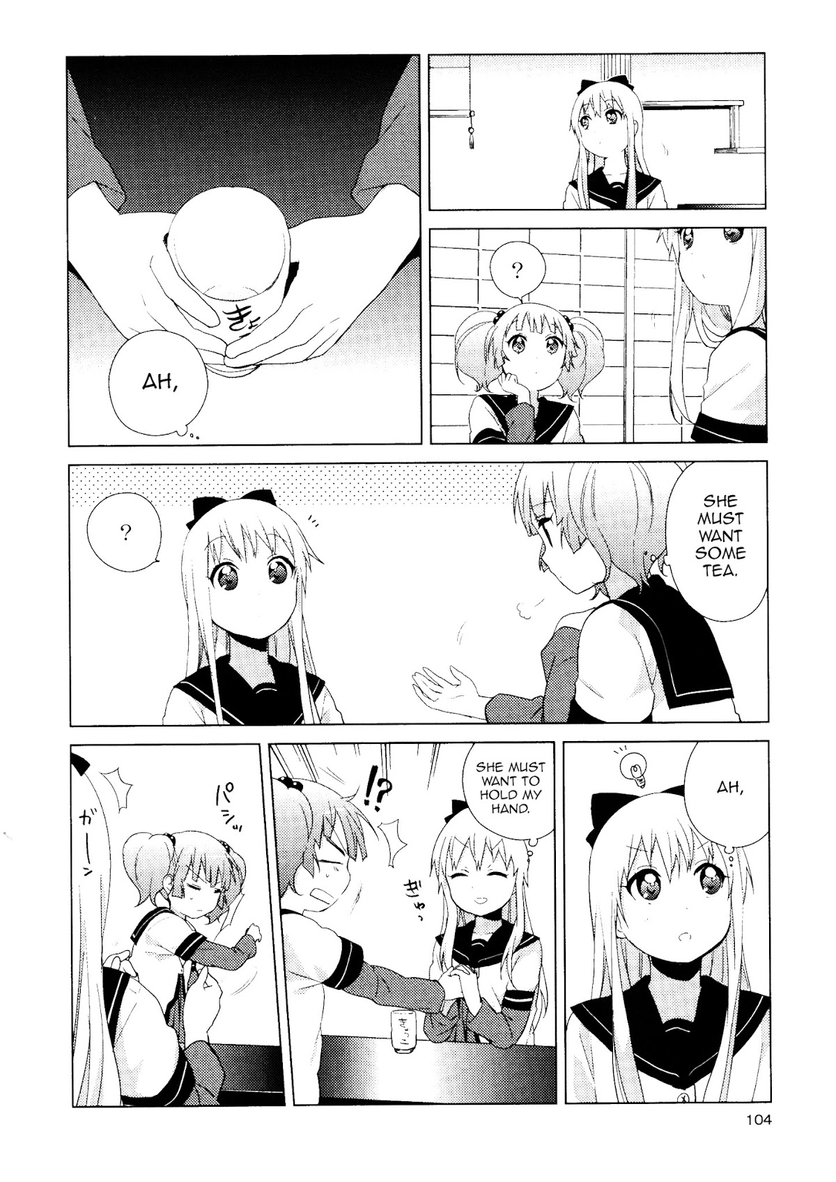 Yuru Yuri Chapter 59 page 2 - Chapter 59: The Mind's Intricate Thoughts