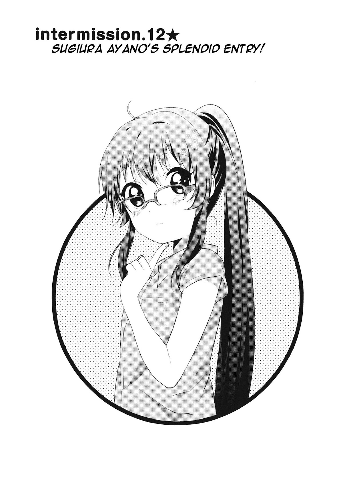 Yuru Yuri Chapter 61.4 page 1 - Chapter 61.4: Intermission 12 - Sugiura Ayano's Splendid Entry!