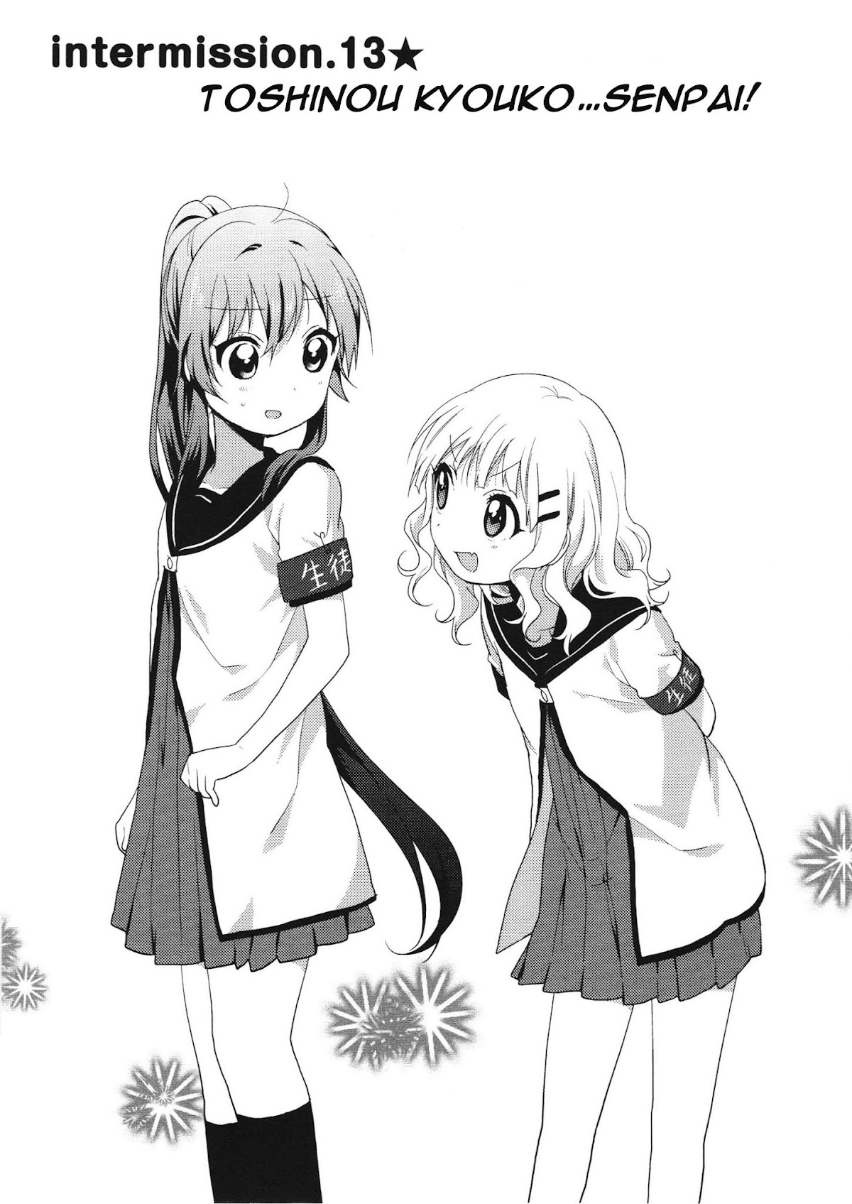 Yuru Yuri Chapter 61.5 page 1 - Chapter 61.5: Intermission 13 - Toshinou Kyouko...Senpai!