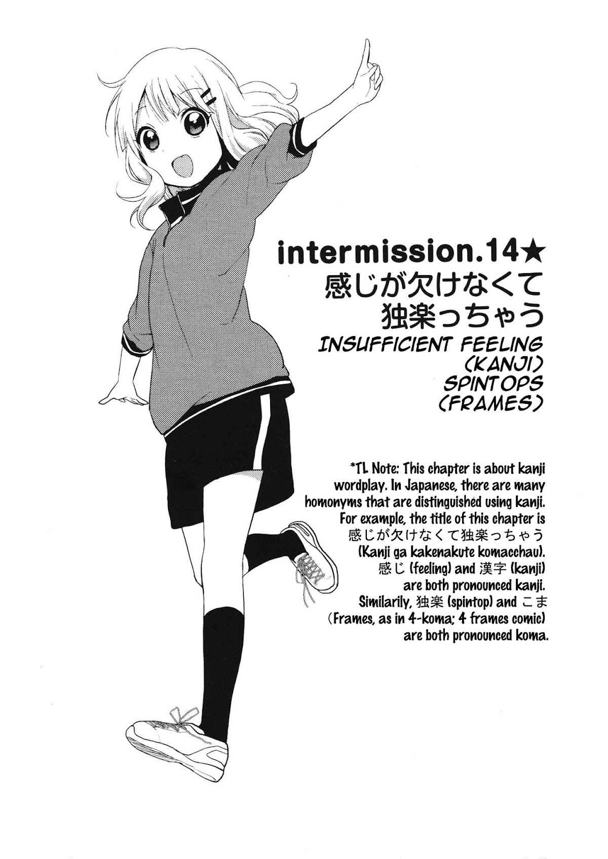 Yuru Yuri Chapter 61.6 page 1 - Chapter 61.6: Intermission 14 - Insufficent Feeling (Kanji) Spintops (Frames)