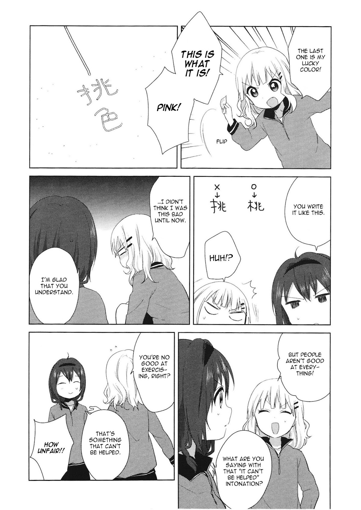 Yuru Yuri Chapter 61.6 page 10 - Chapter 61.6: Intermission 14 - Insufficent Feeling (Kanji) Spintops (Frames)