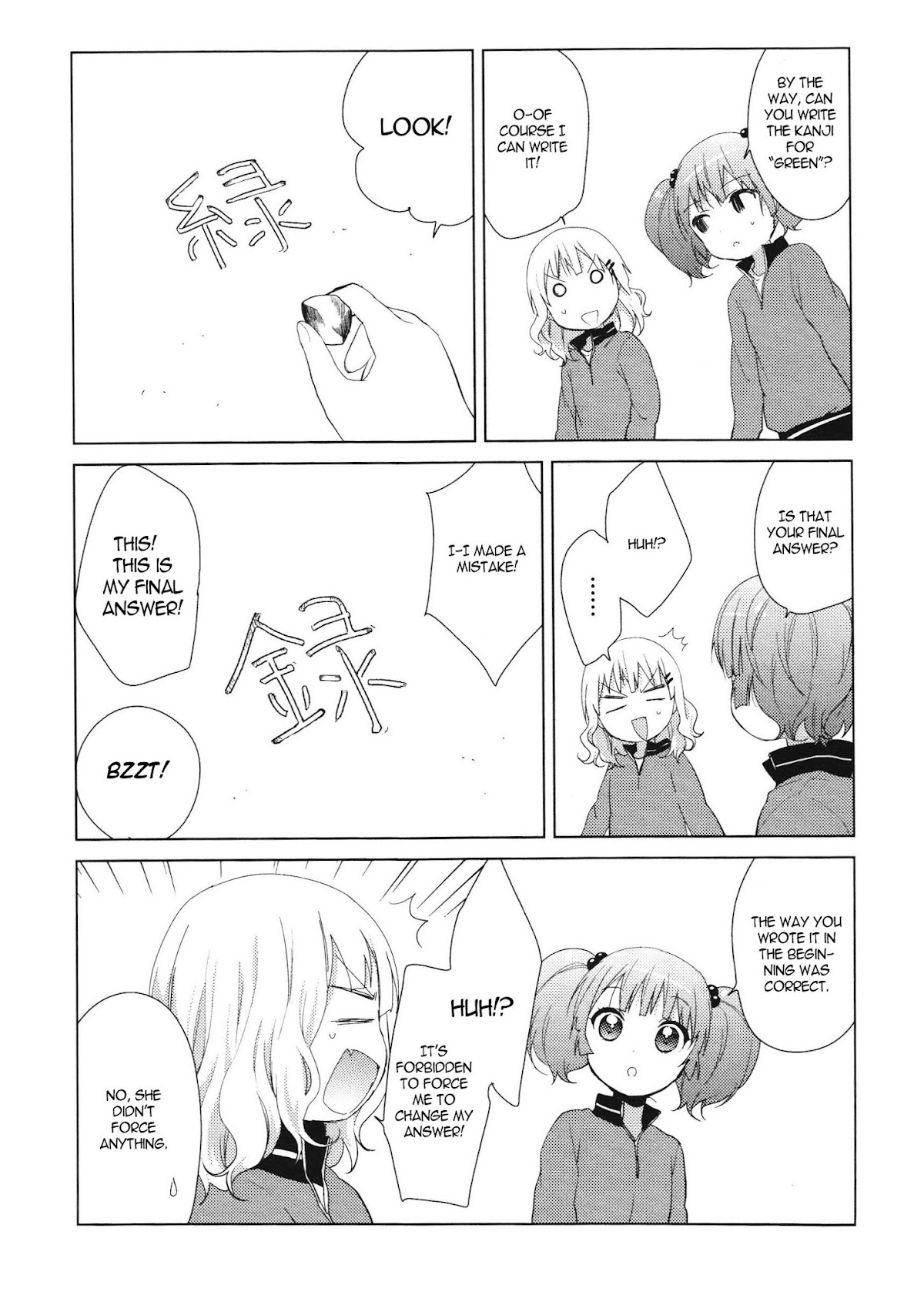 Yuru Yuri Chapter 61.6 page 11 - Chapter 61.6: Intermission 14 - Insufficent Feeling (Kanji) Spintops (Frames)