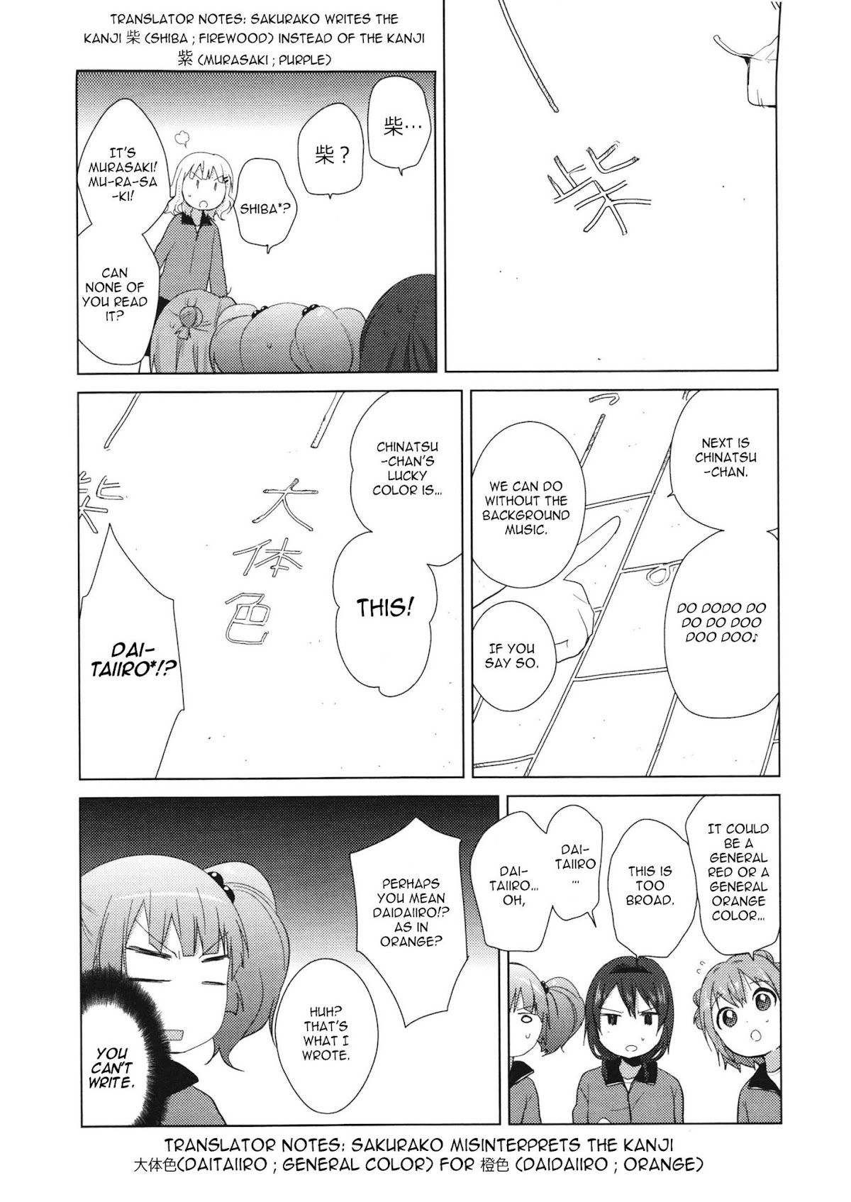 Yuru Yuri Chapter 61.6 page 8 - Chapter 61.6: Intermission 14 - Insufficent Feeling (Kanji) Spintops (Frames)