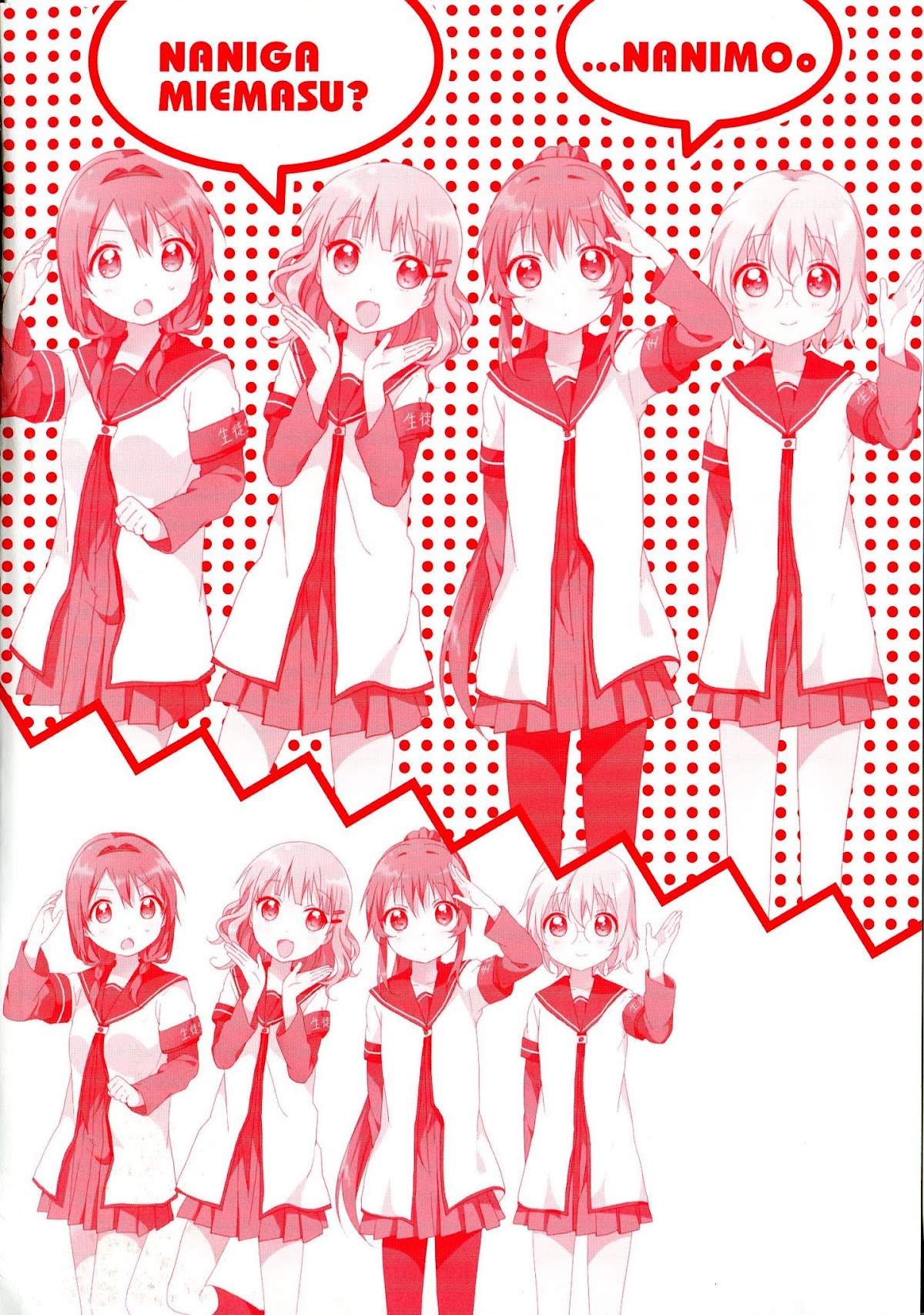 Yuru Yuri Chapter 62 page 5 - Chapter 62: It's Not What You Think!
