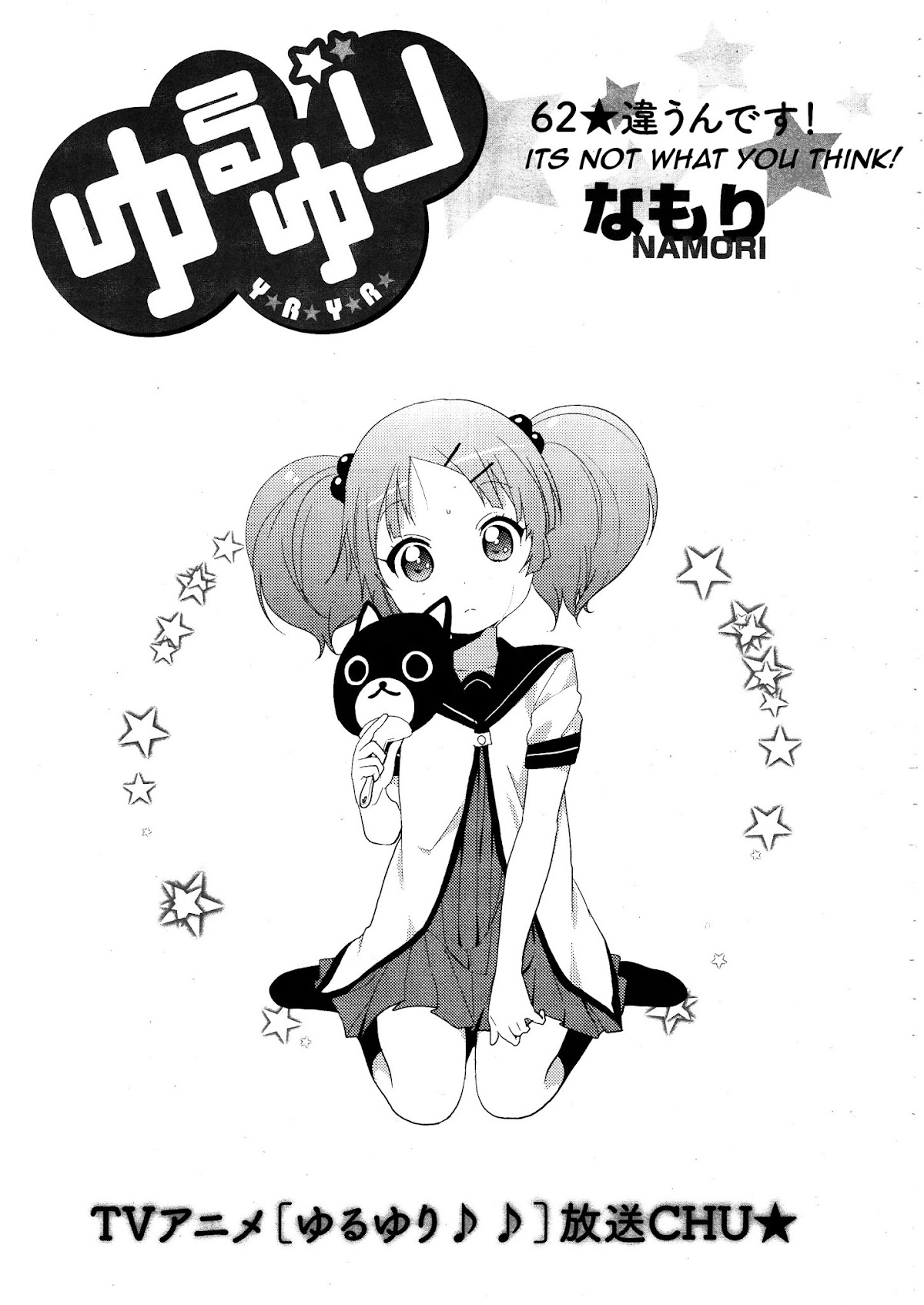 Yuru Yuri Chapter 62 page 8 - Chapter 62: It's Not What You Think!