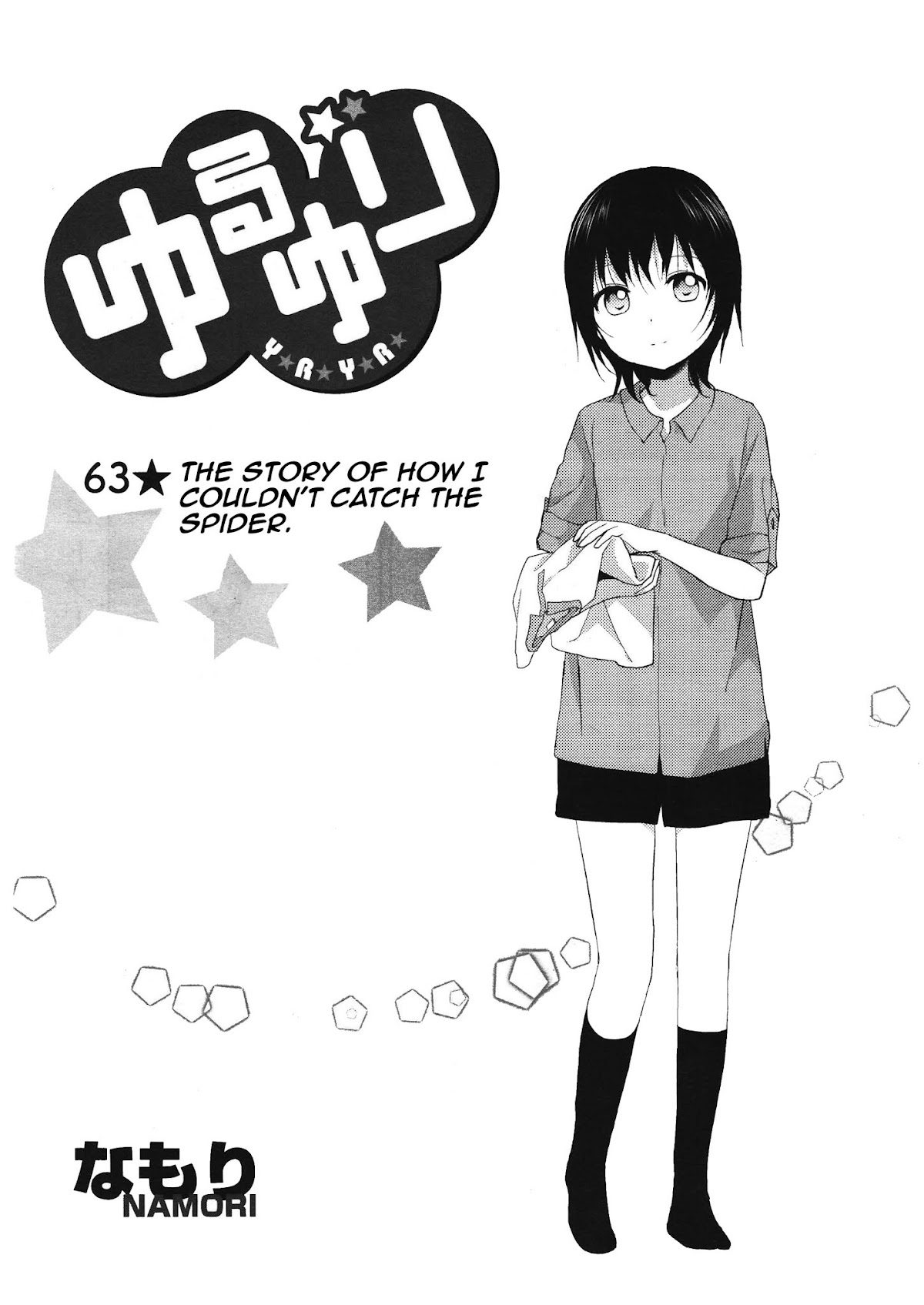 Yuru Yuri Chapter 63 page 1 - Chapter 63: The Story of How I Couldn't Catch the Spider.
