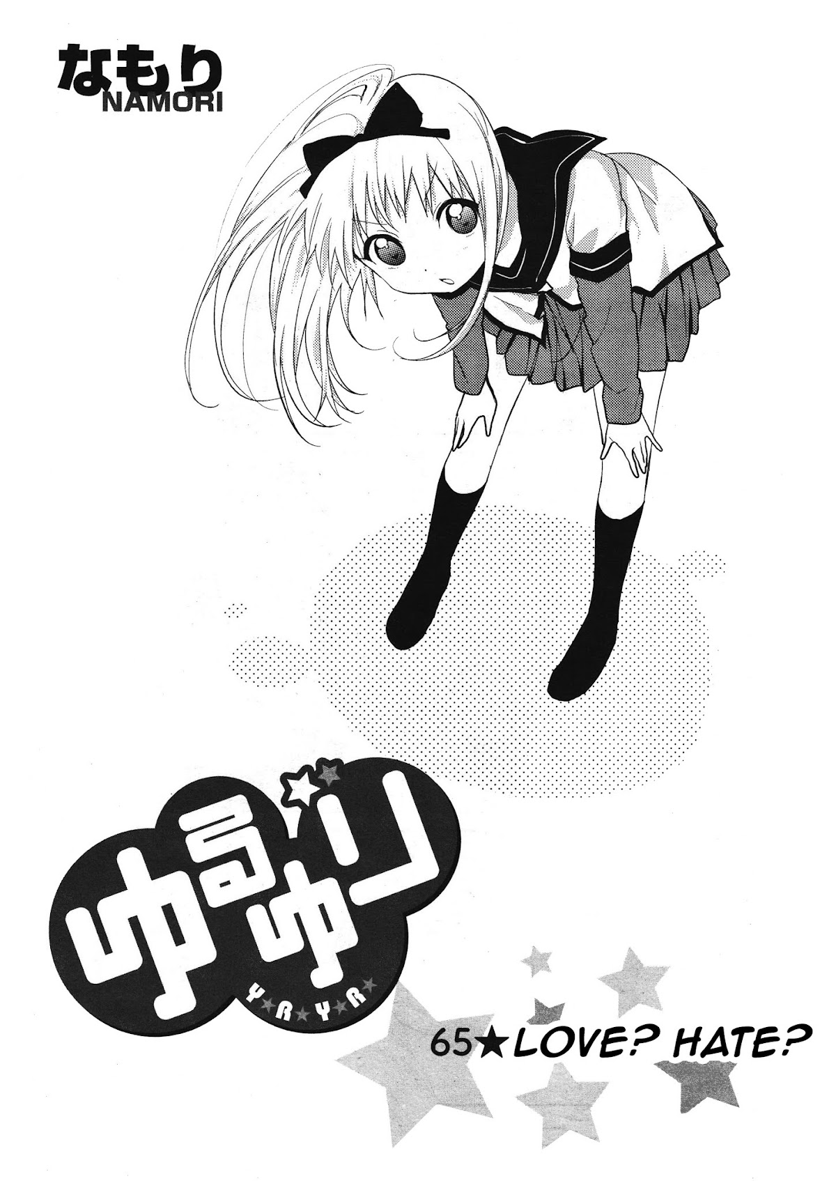 Yuru Yuri Chapter 65 page 1 - Chapter 65: Love? Hate?