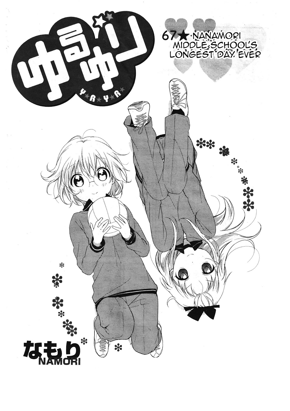 Yuru Yuri Chapter 67 page 1 - Chapter 67: Nanamori Middle School's Longest Day Ever