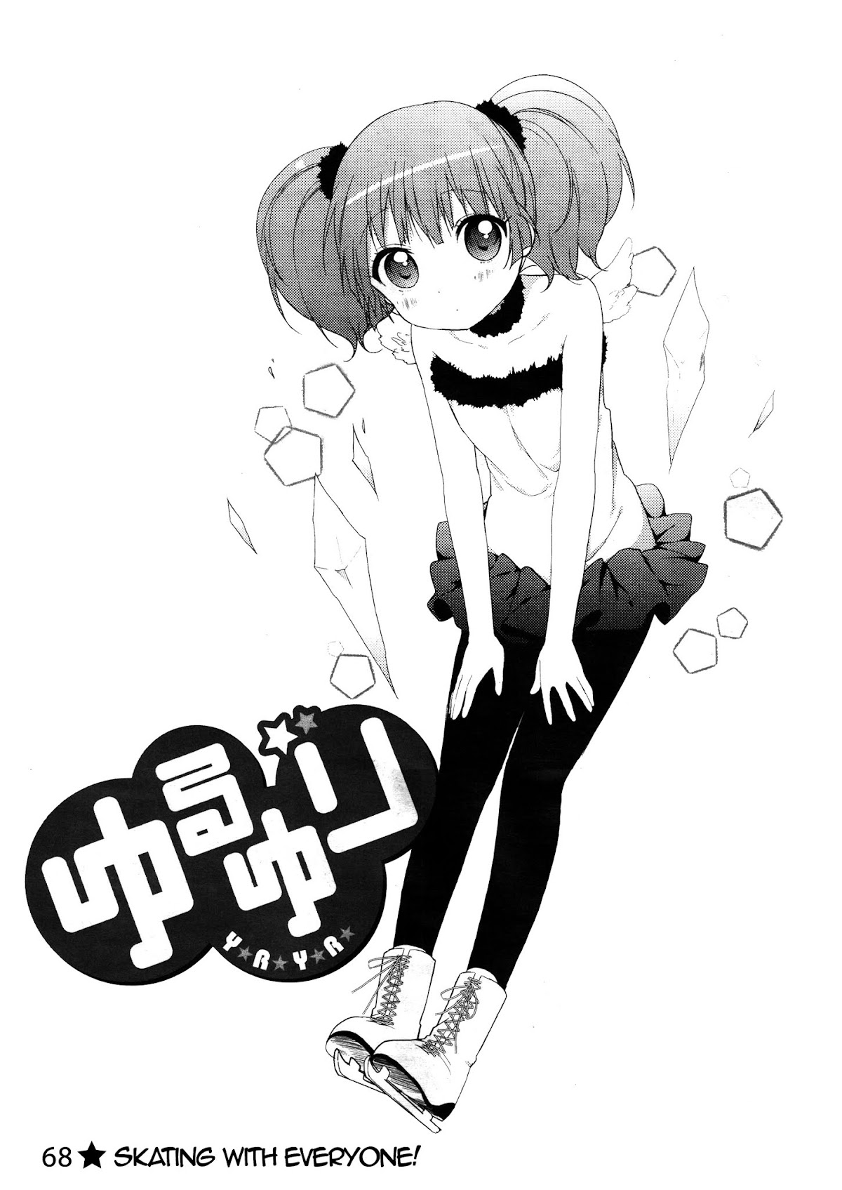 Yuru Yuri Chapter 68 page 1 - Chapter 68: Skating with Everyone!