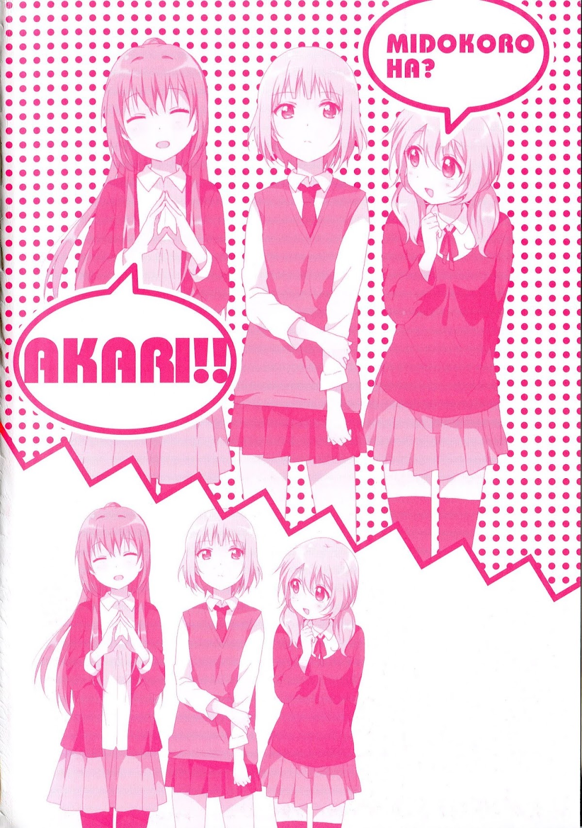 Yuru Yuri Chapter 70.2 page 3 - Chapter 70.2: Intermission 17 - Sisterly Love. Finished Love?