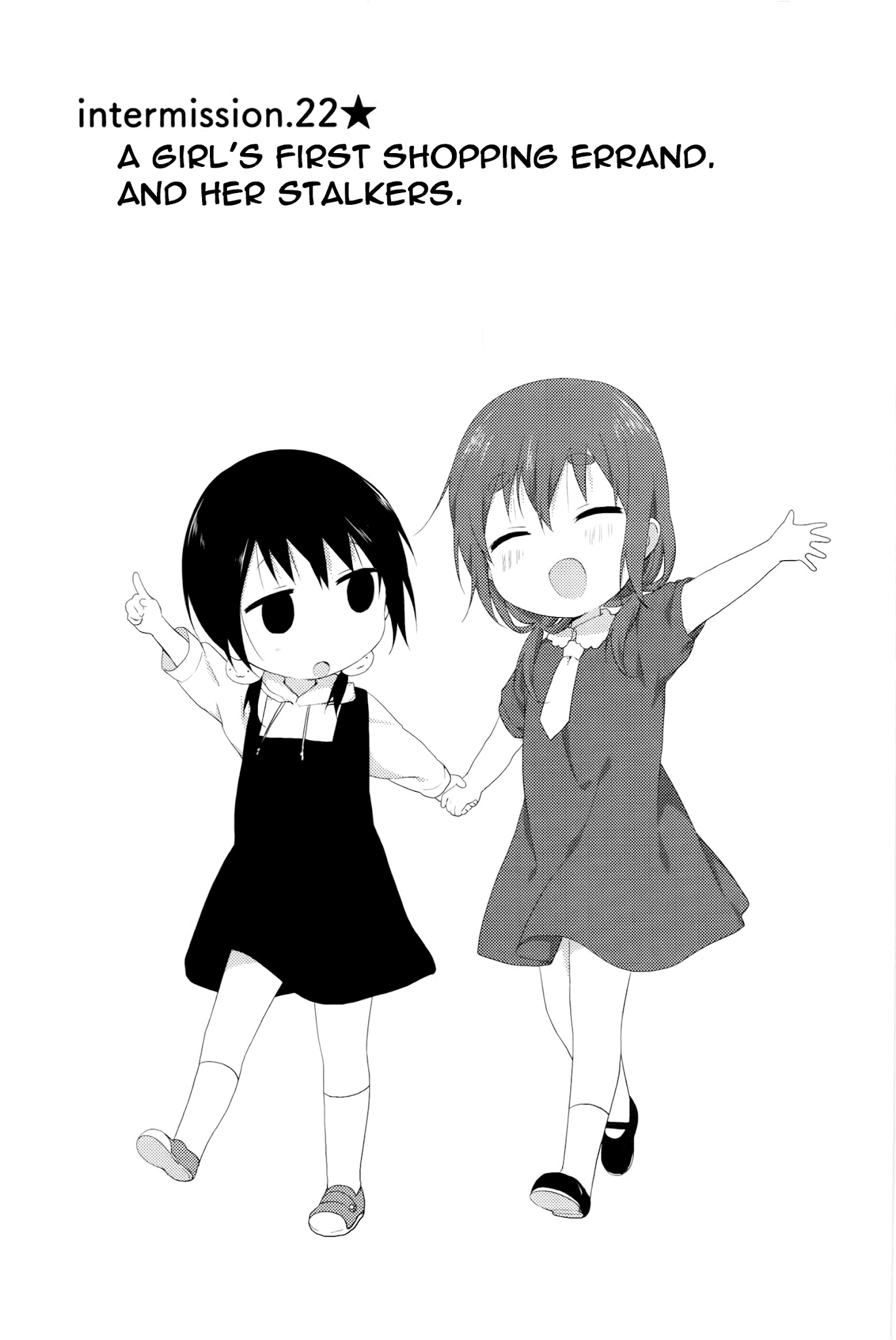 Yuru Yuri Chapter 70.7 page 1 - Chapter 70.7: Intermission 22 - A Girl's First Shopping Errand. And Her Stalkers.
