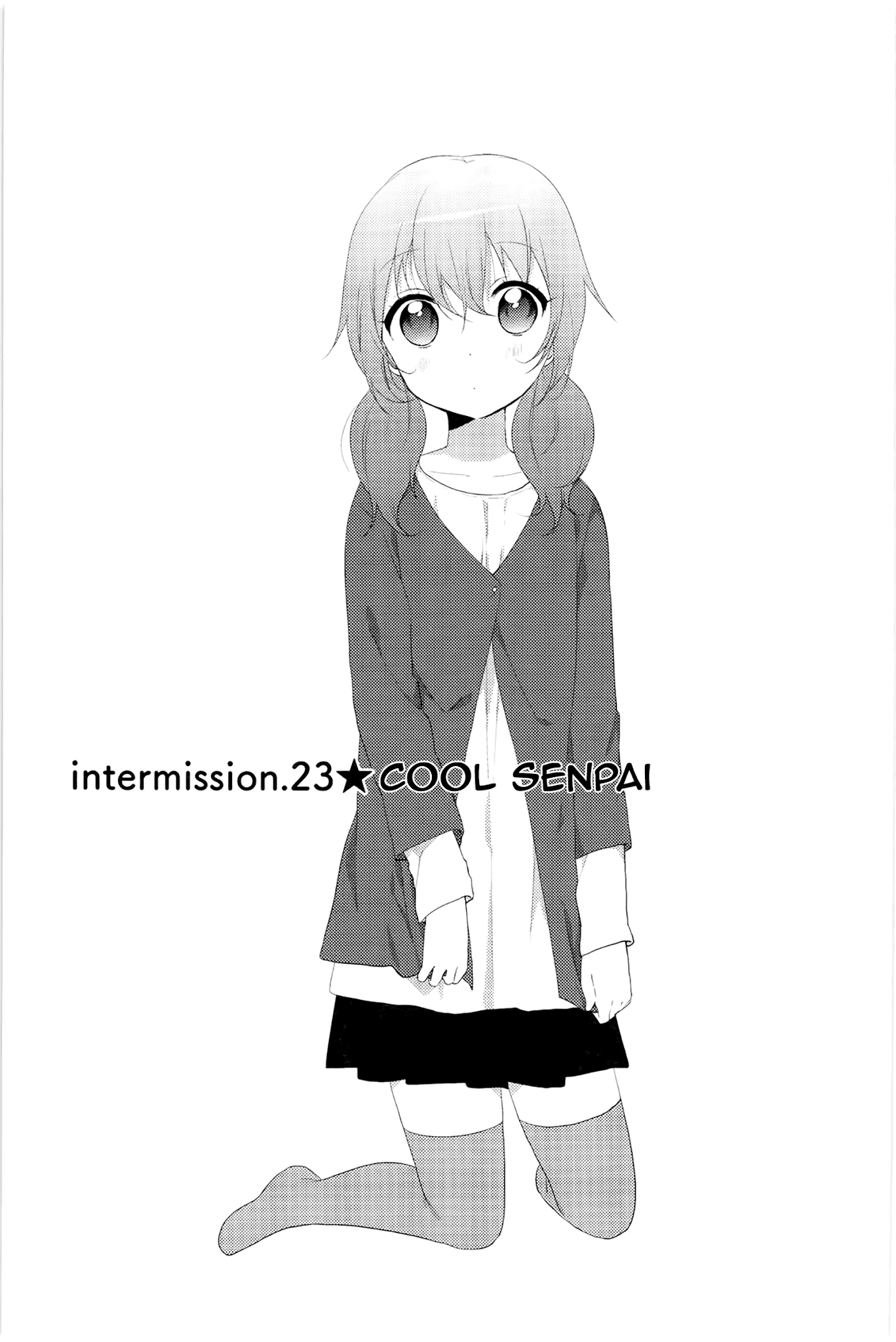 Yuru Yuri Chapter 70.8 page 1 - Chapter 70.8: Intermission 23 - Cool Senpai