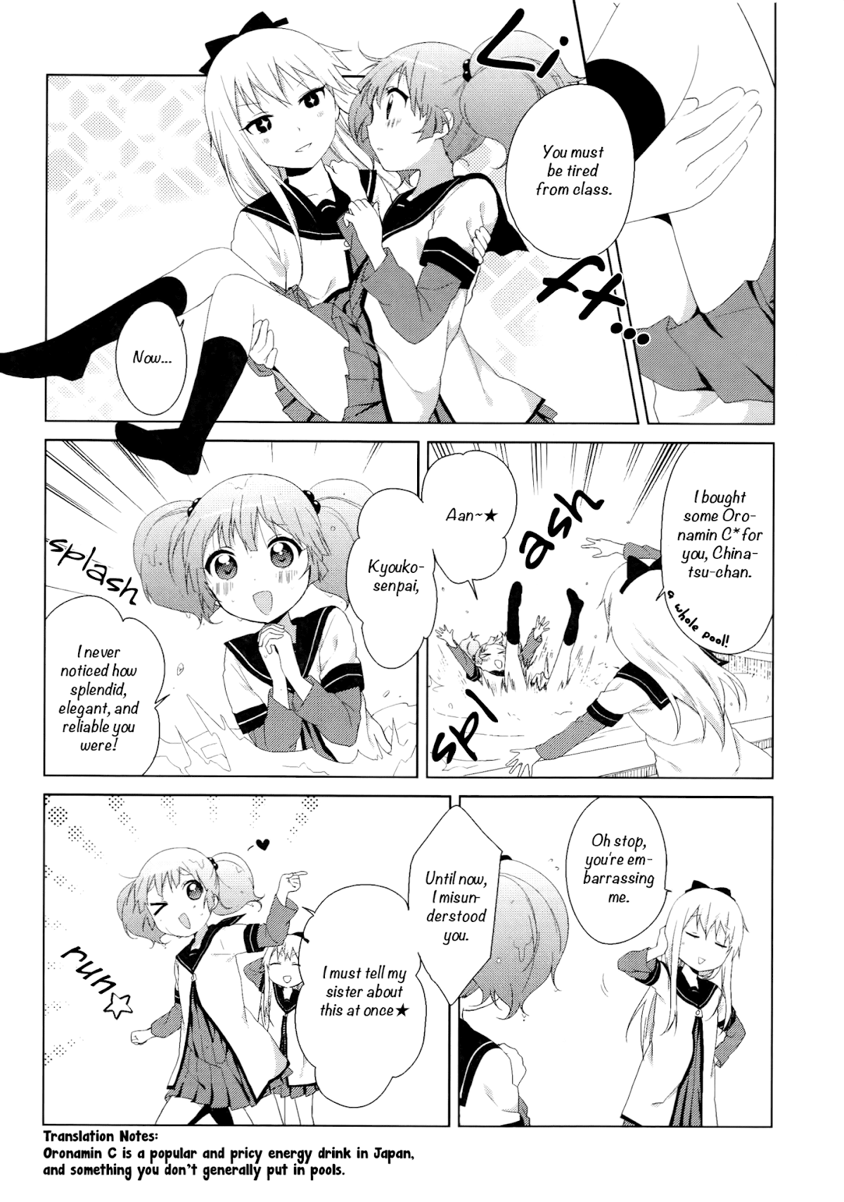 Yuru Yuri Chapter 70.8 page 8 - Chapter 70.8: Intermission 23 - Cool Senpai