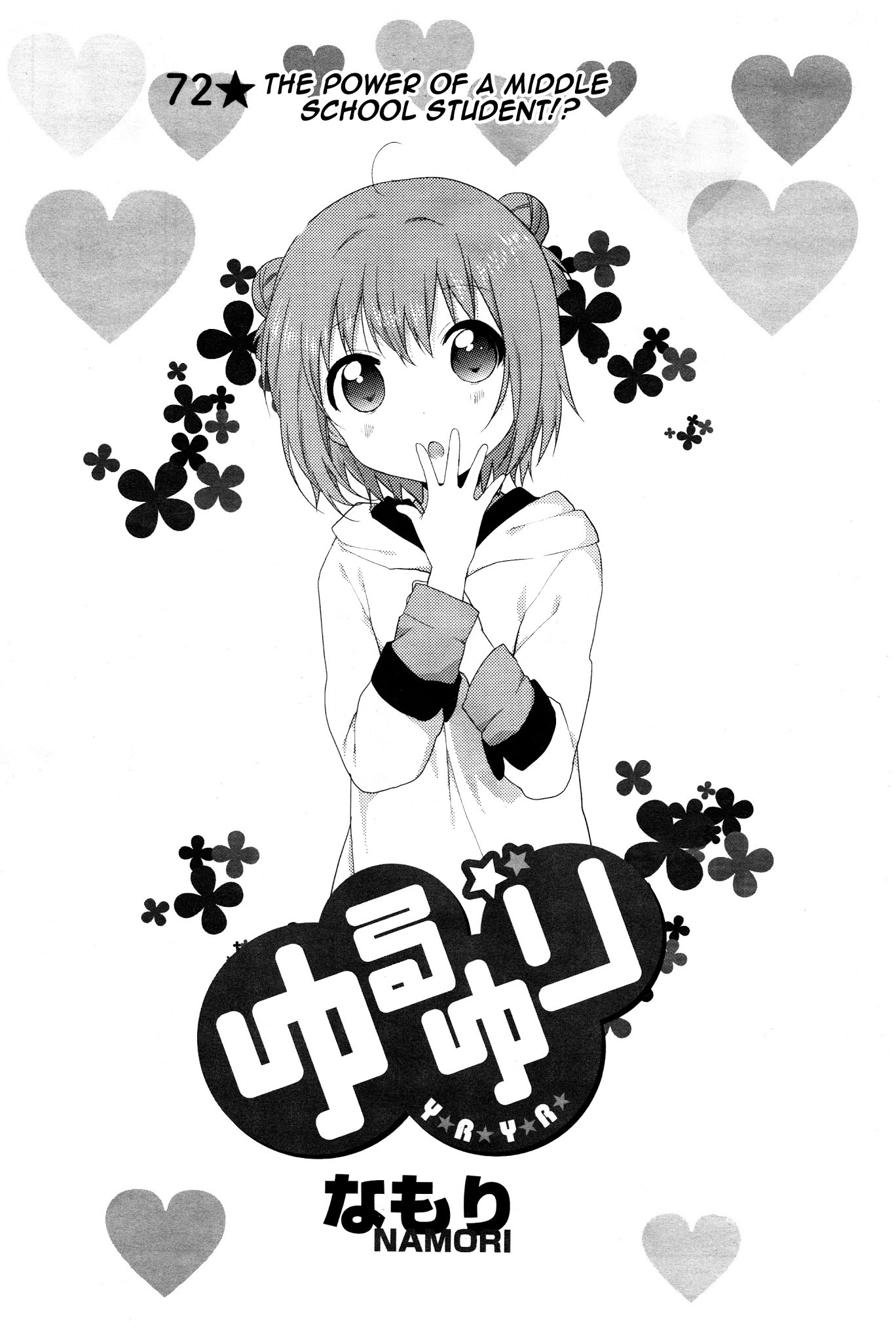 Yuru Yuri Chapter 72 page 1 - Chapter 72: The Power of a Middle School Student!?